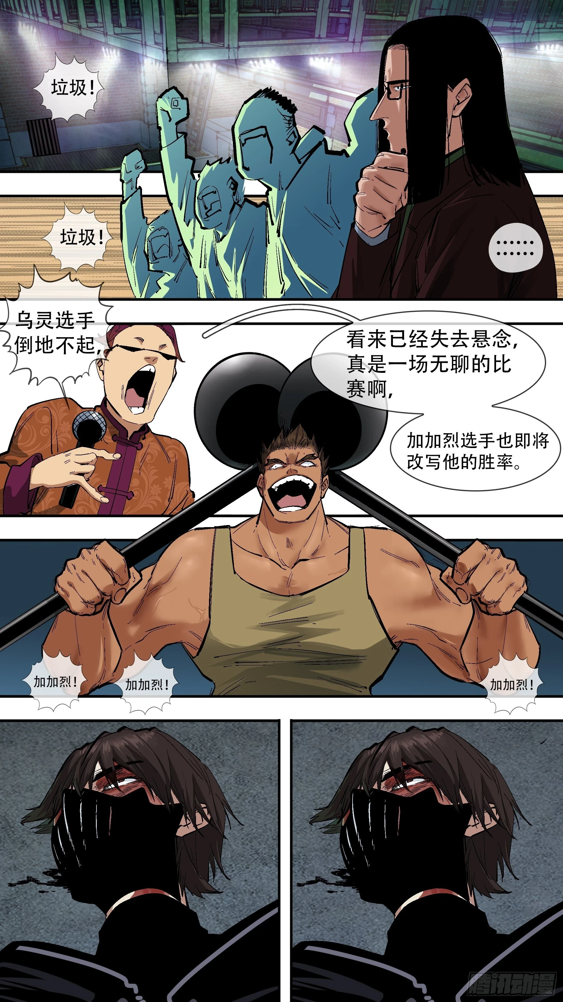 【新月】0076