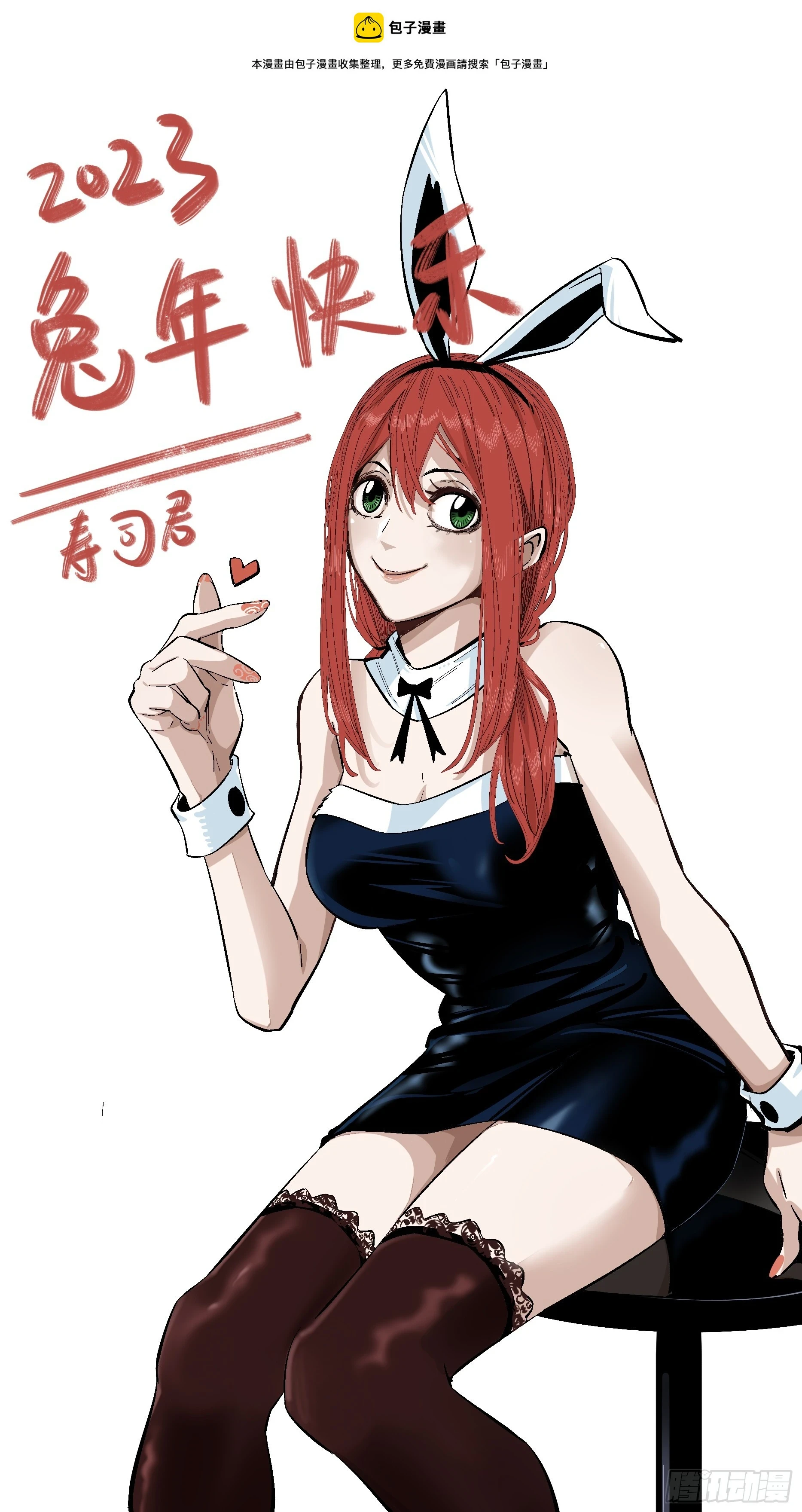 【新月】0090
