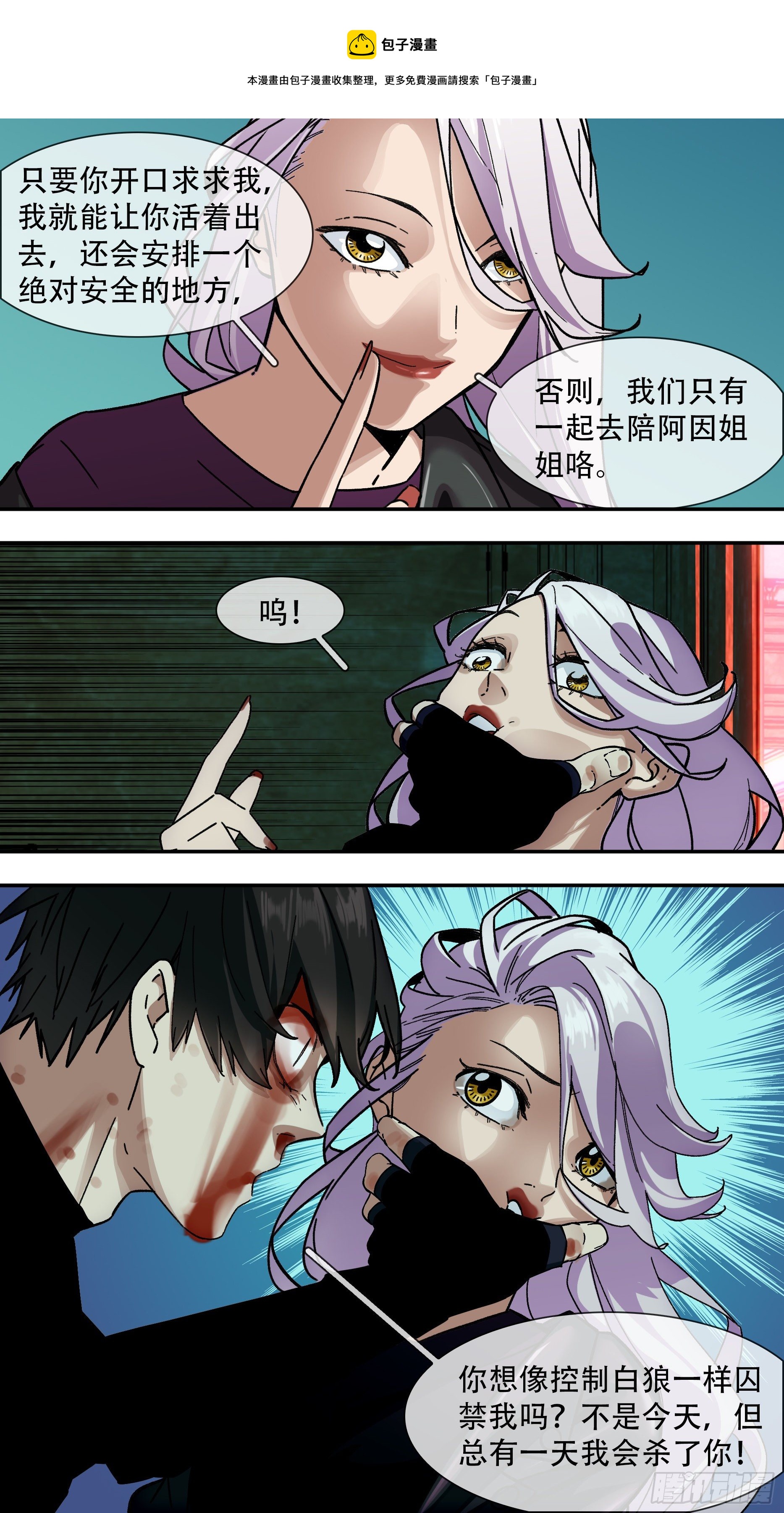 【龙森】0190