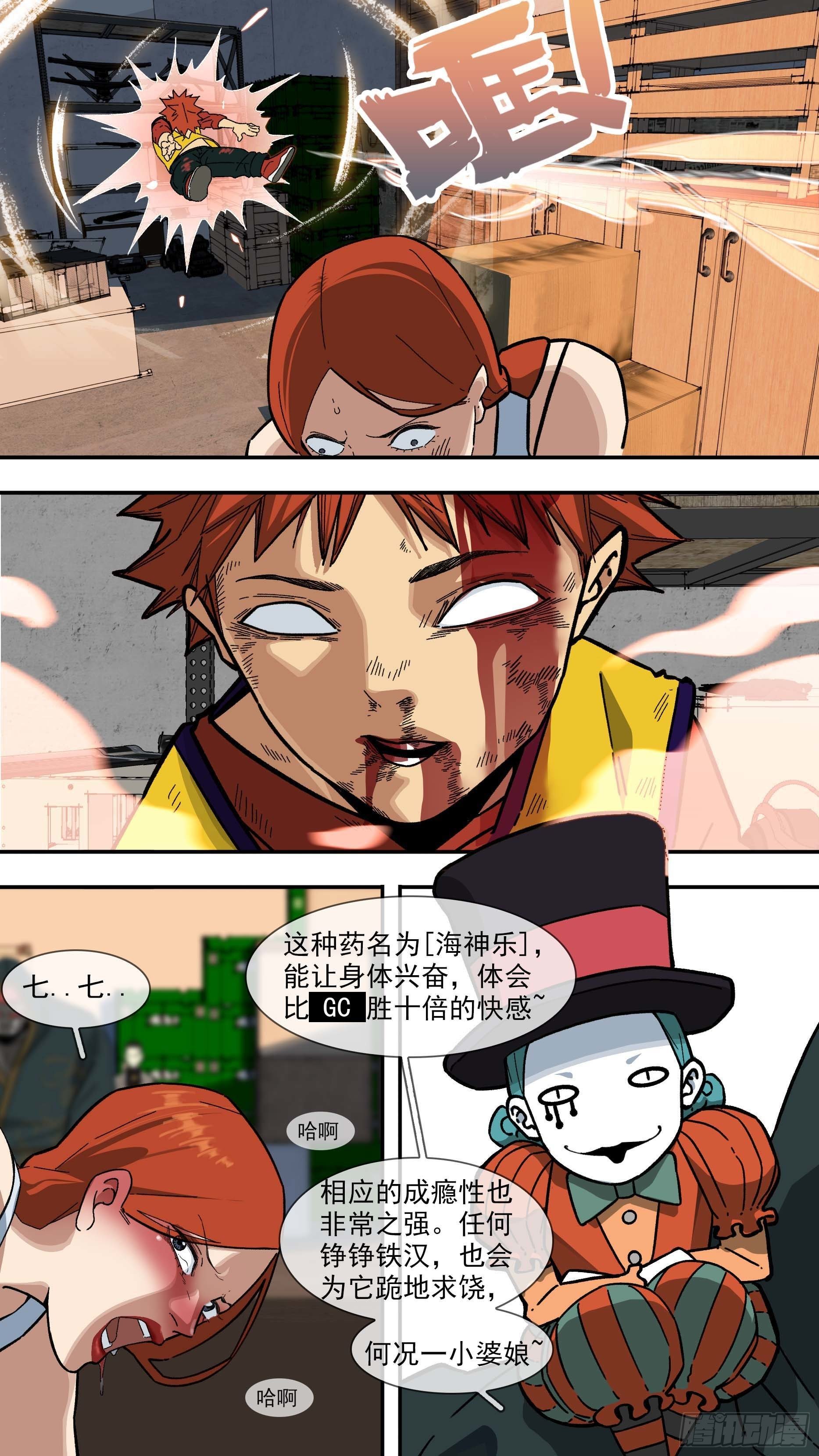 【白】02712