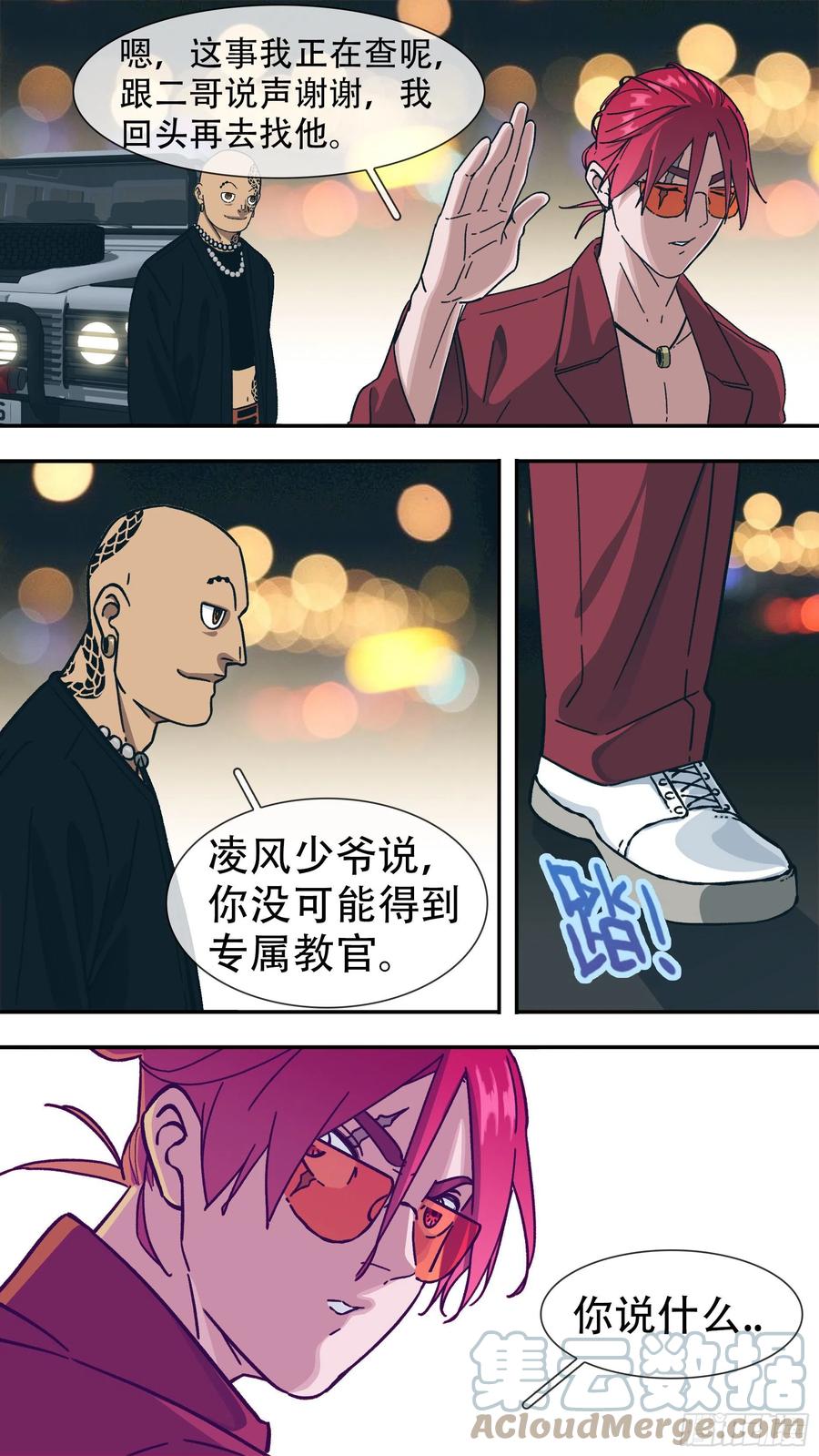 【龙森】017