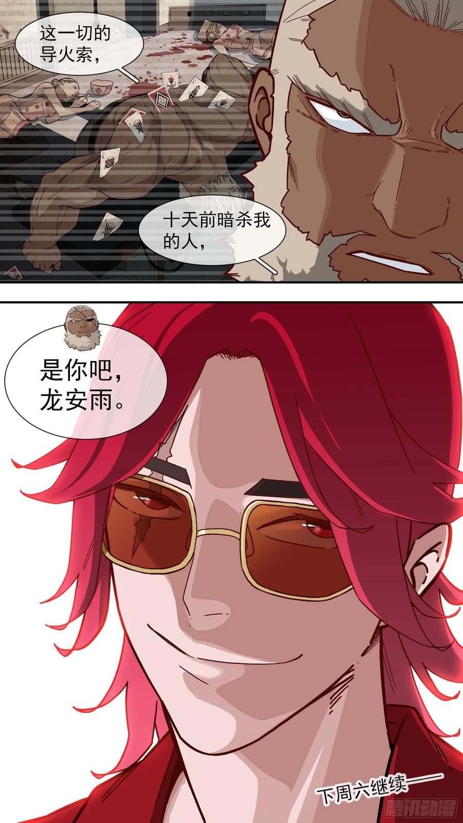 【白】04321