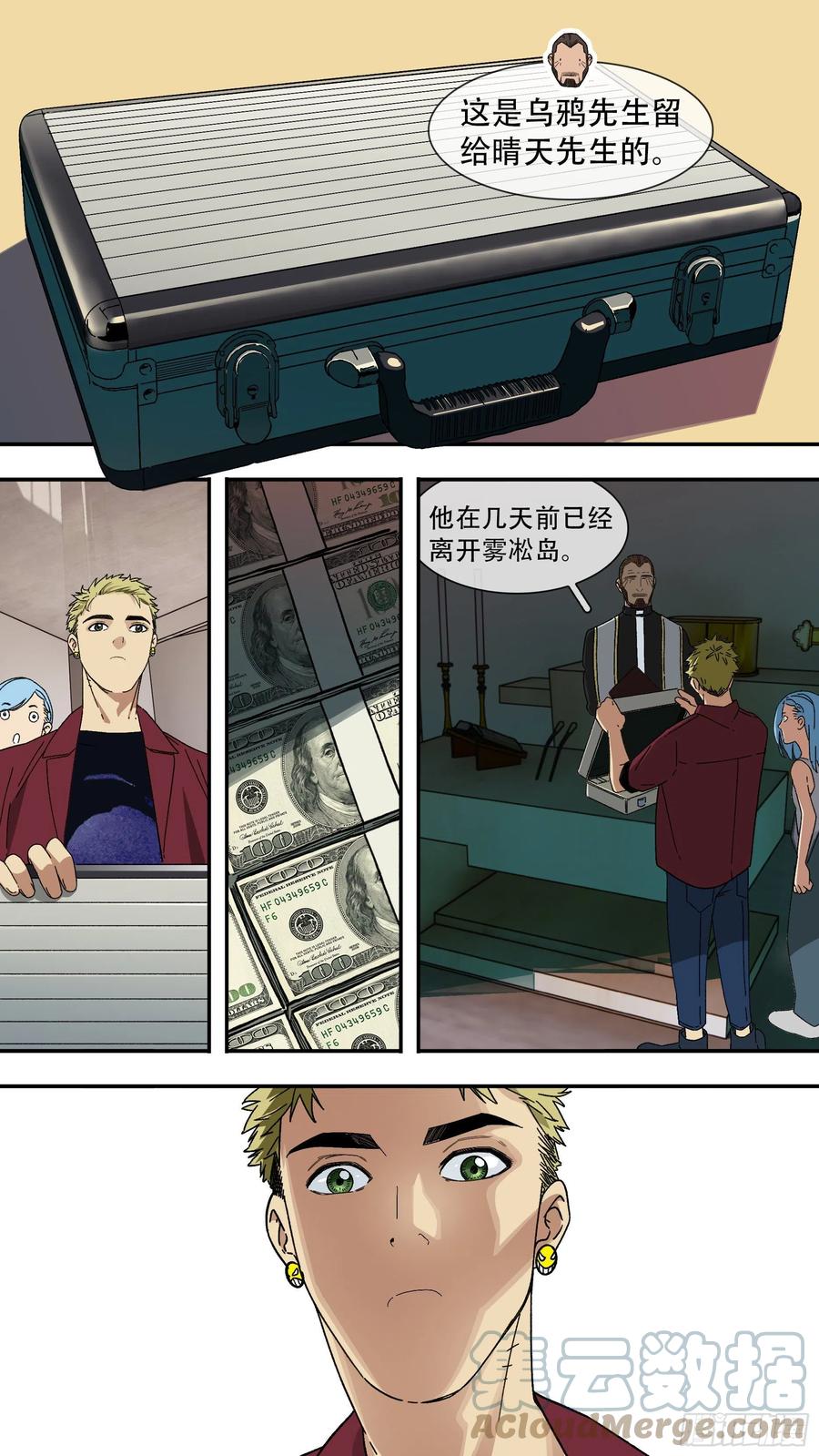 【白】0537