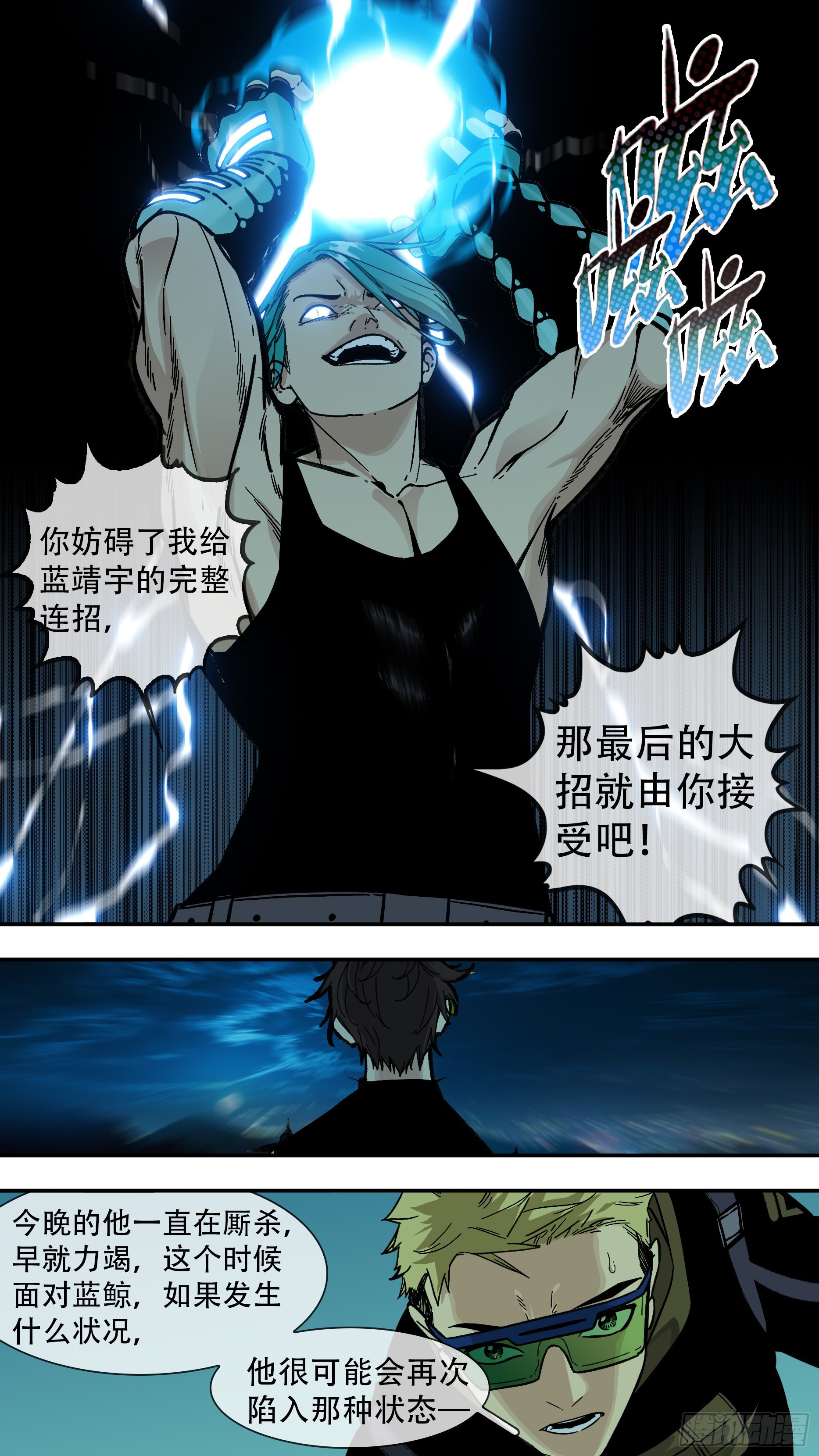 【龙森】0289