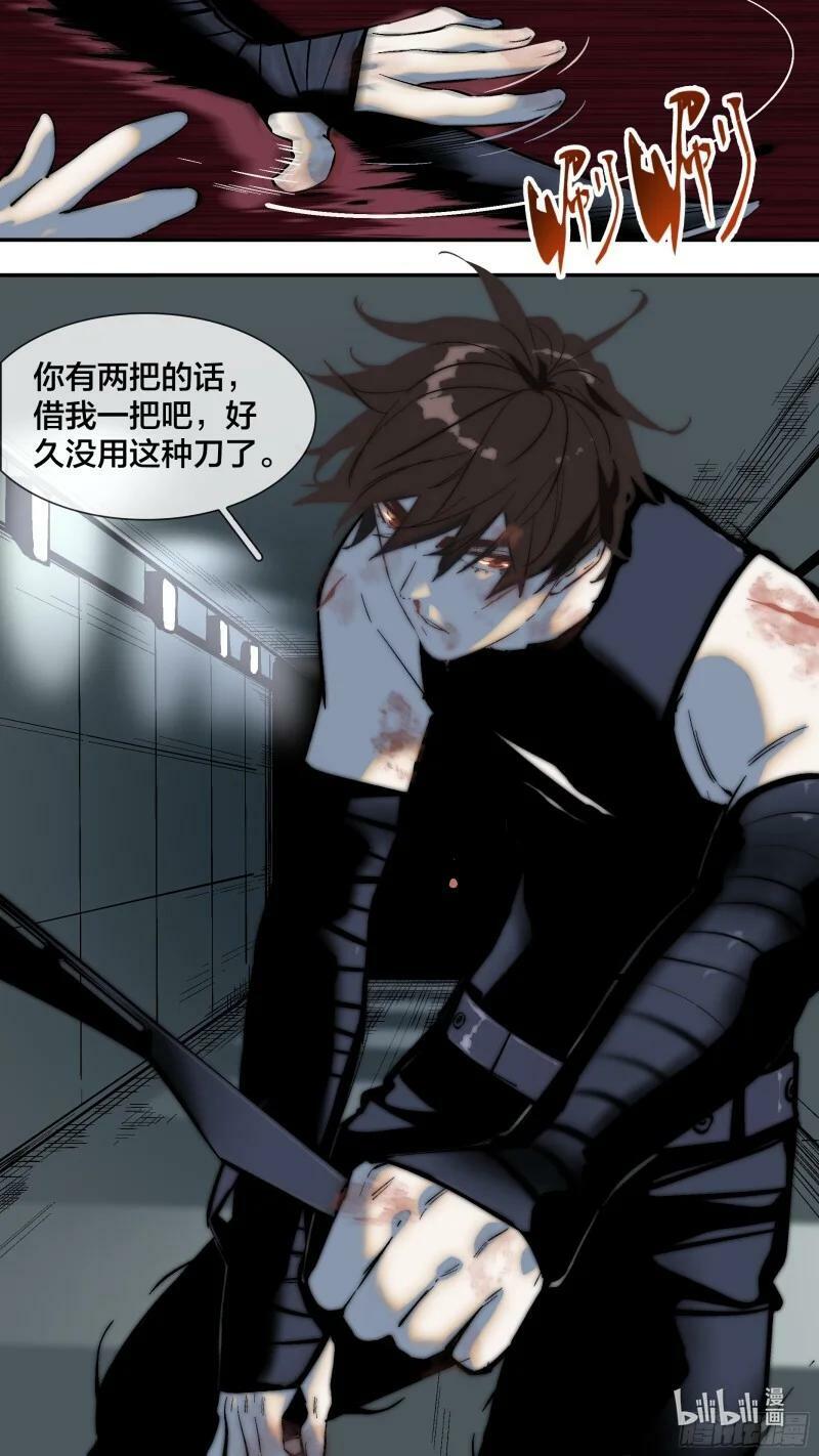 261 【全面战争】0091
