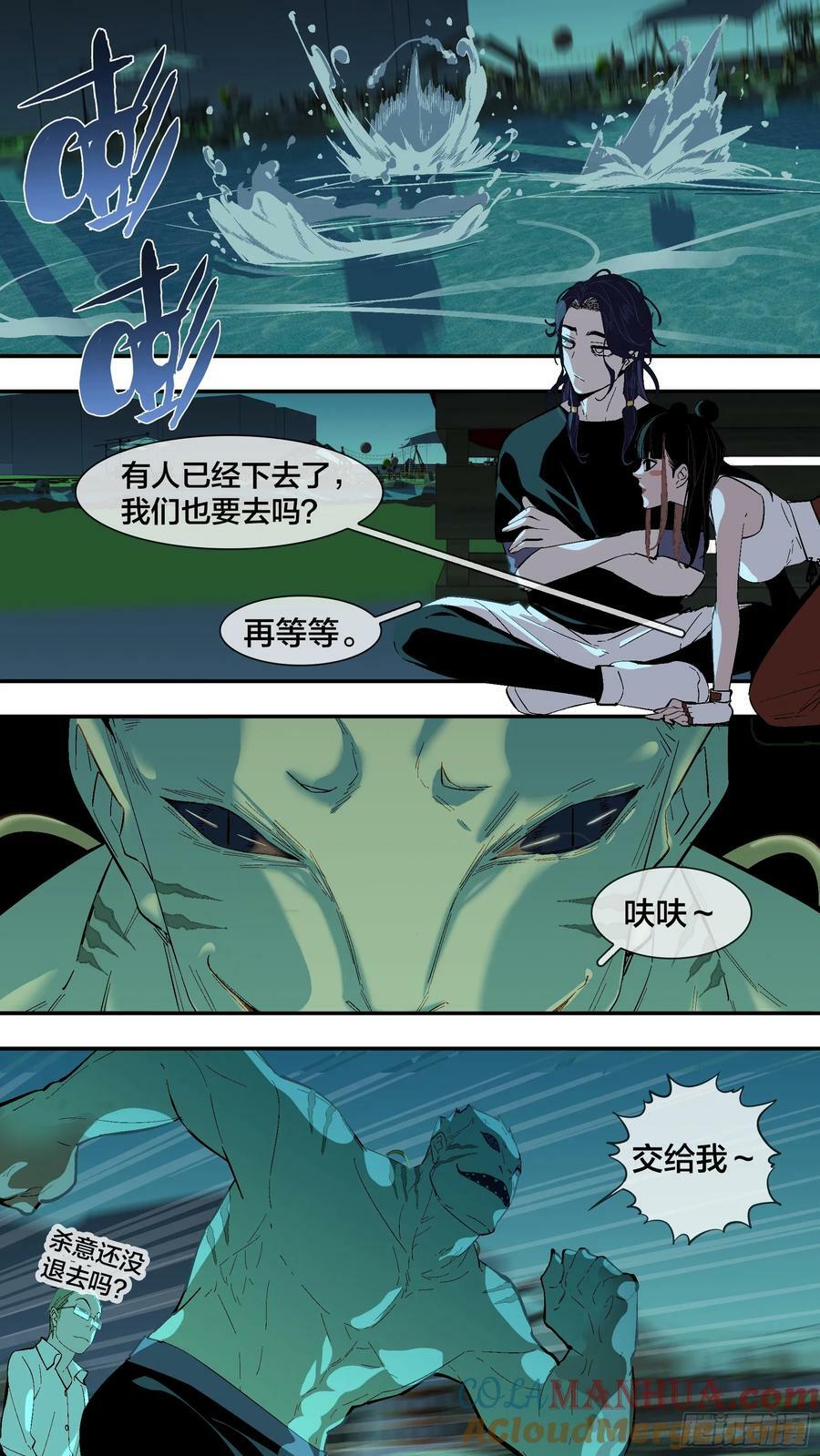 【新月】0248