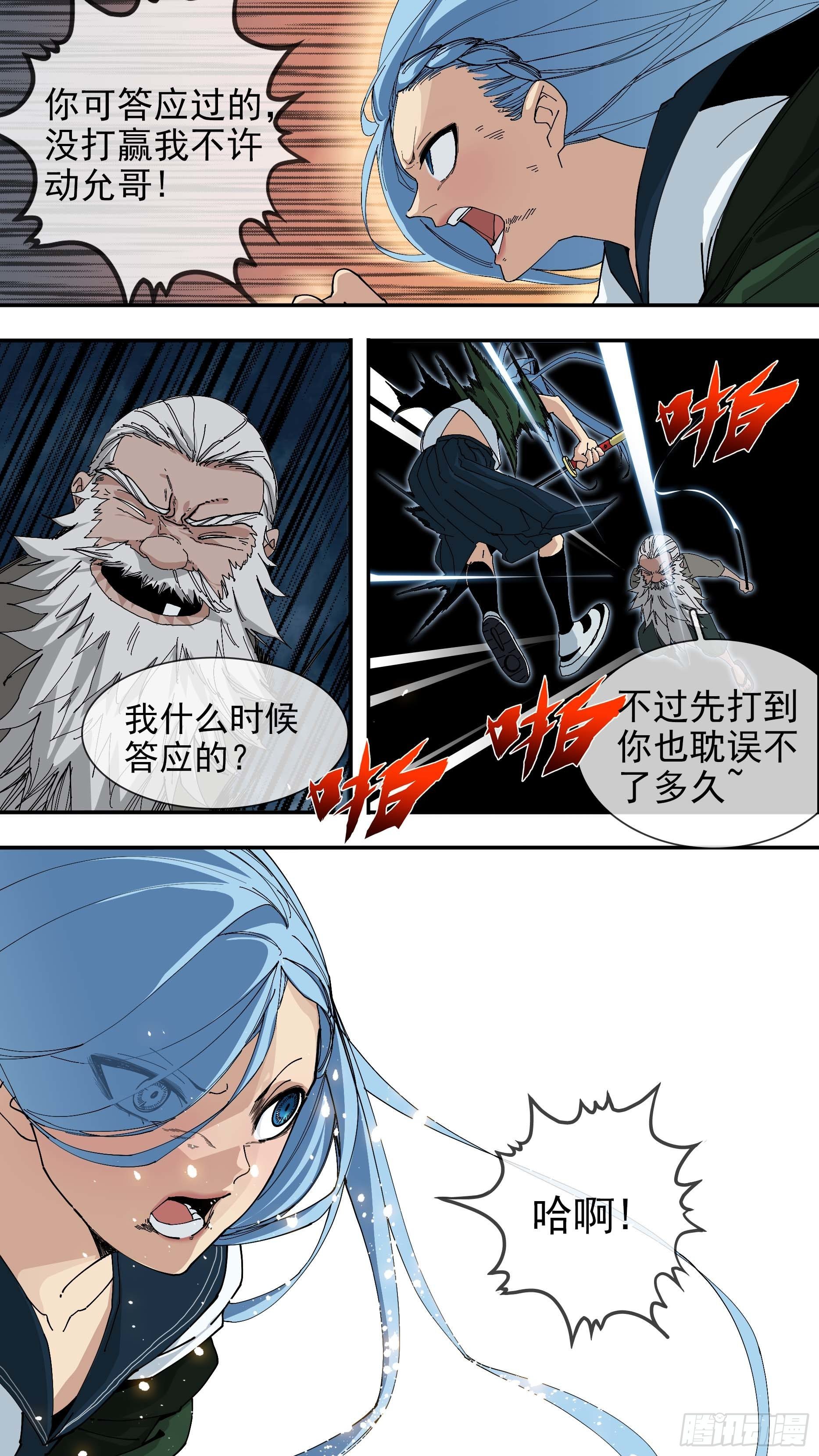 【悬赏令】261