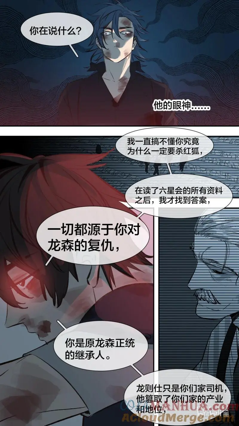 282 【止战之殇】0107