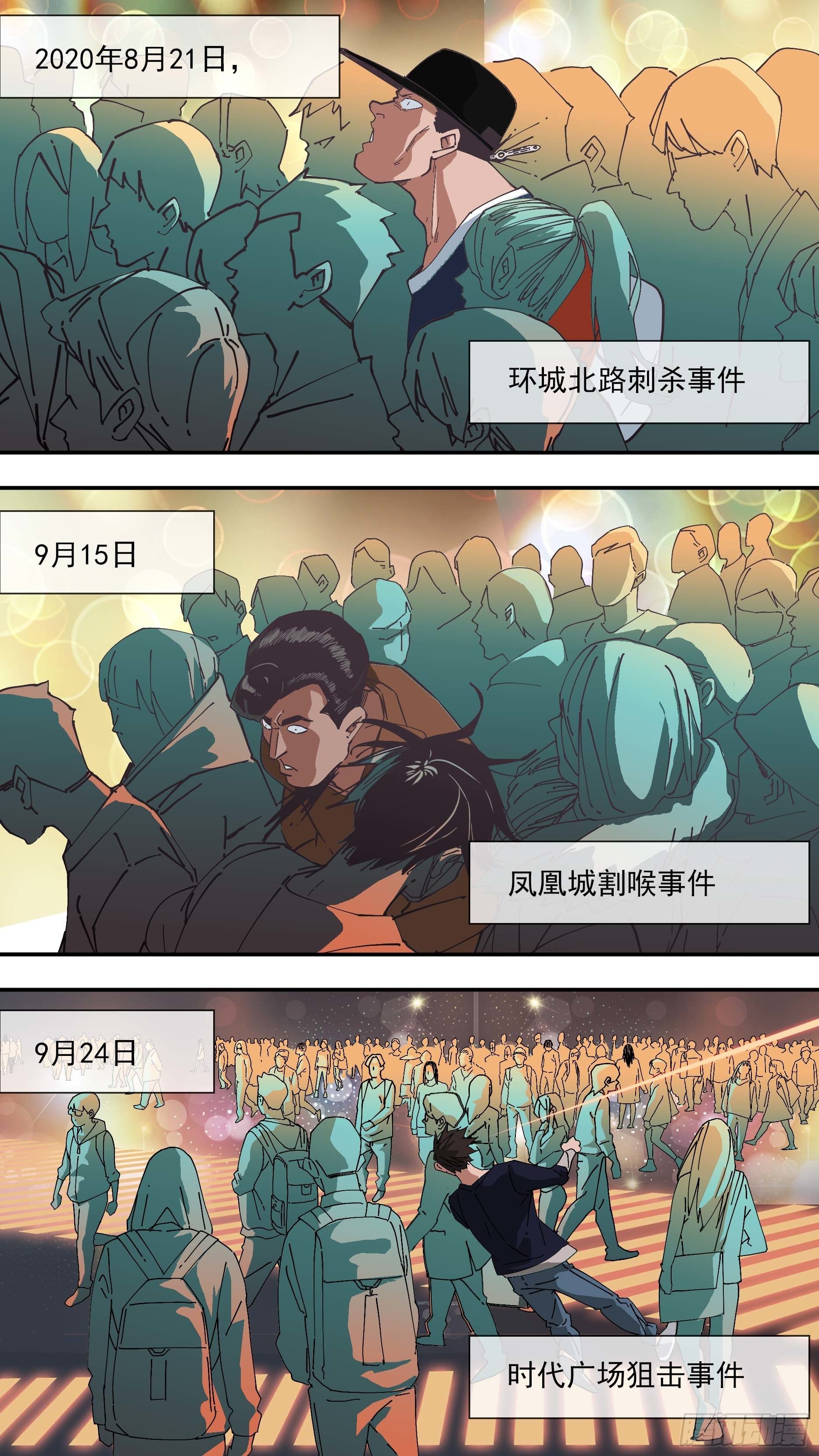 【悬赏令】0410