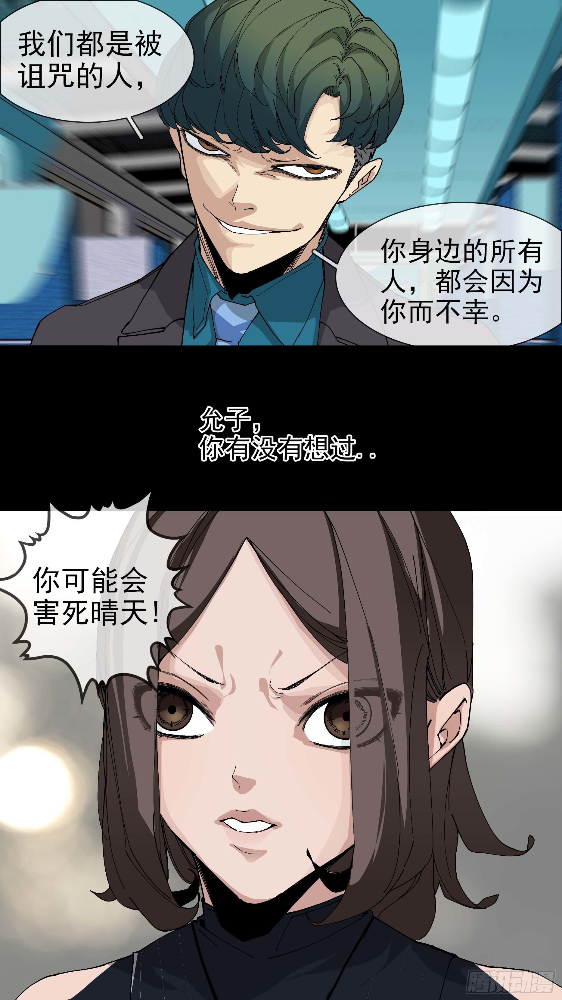 【悬赏令】256