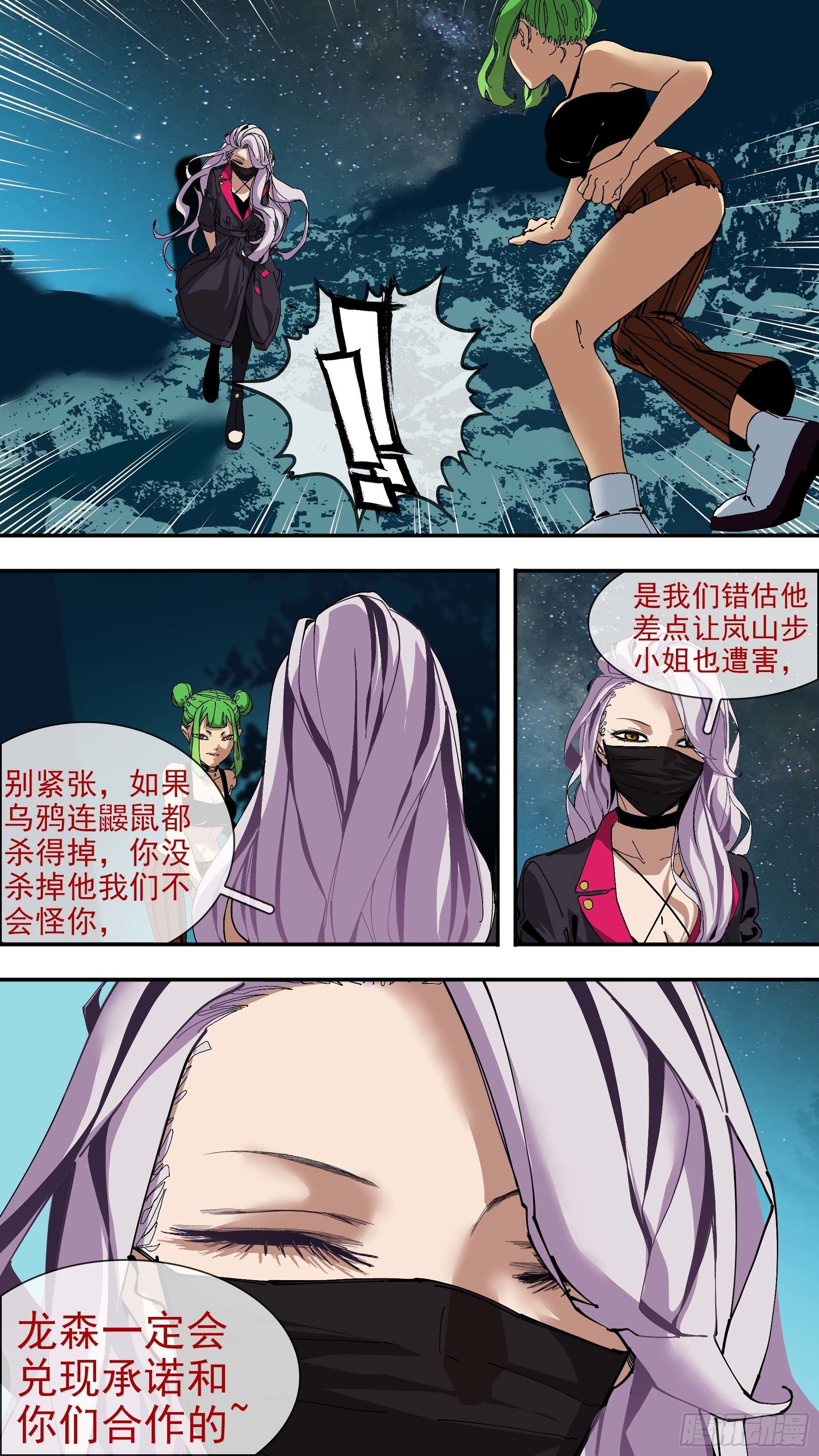【银】021