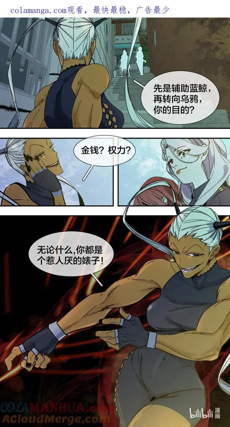 281 【止战之殇】0090
