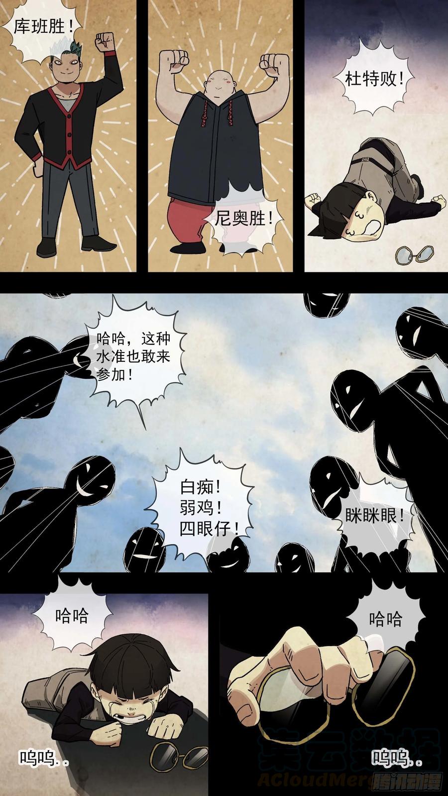 【白】04314