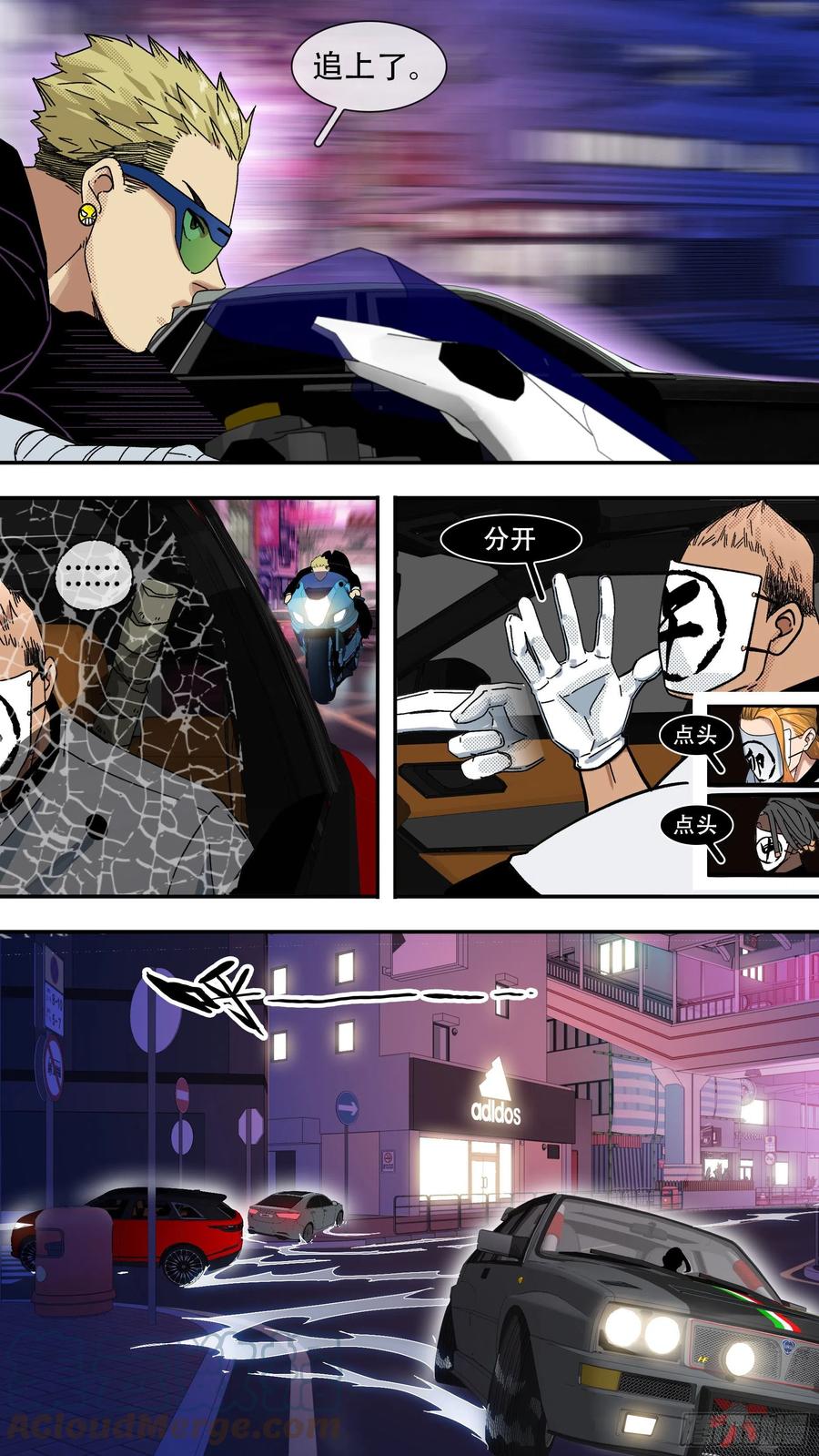 【夏夜】0710