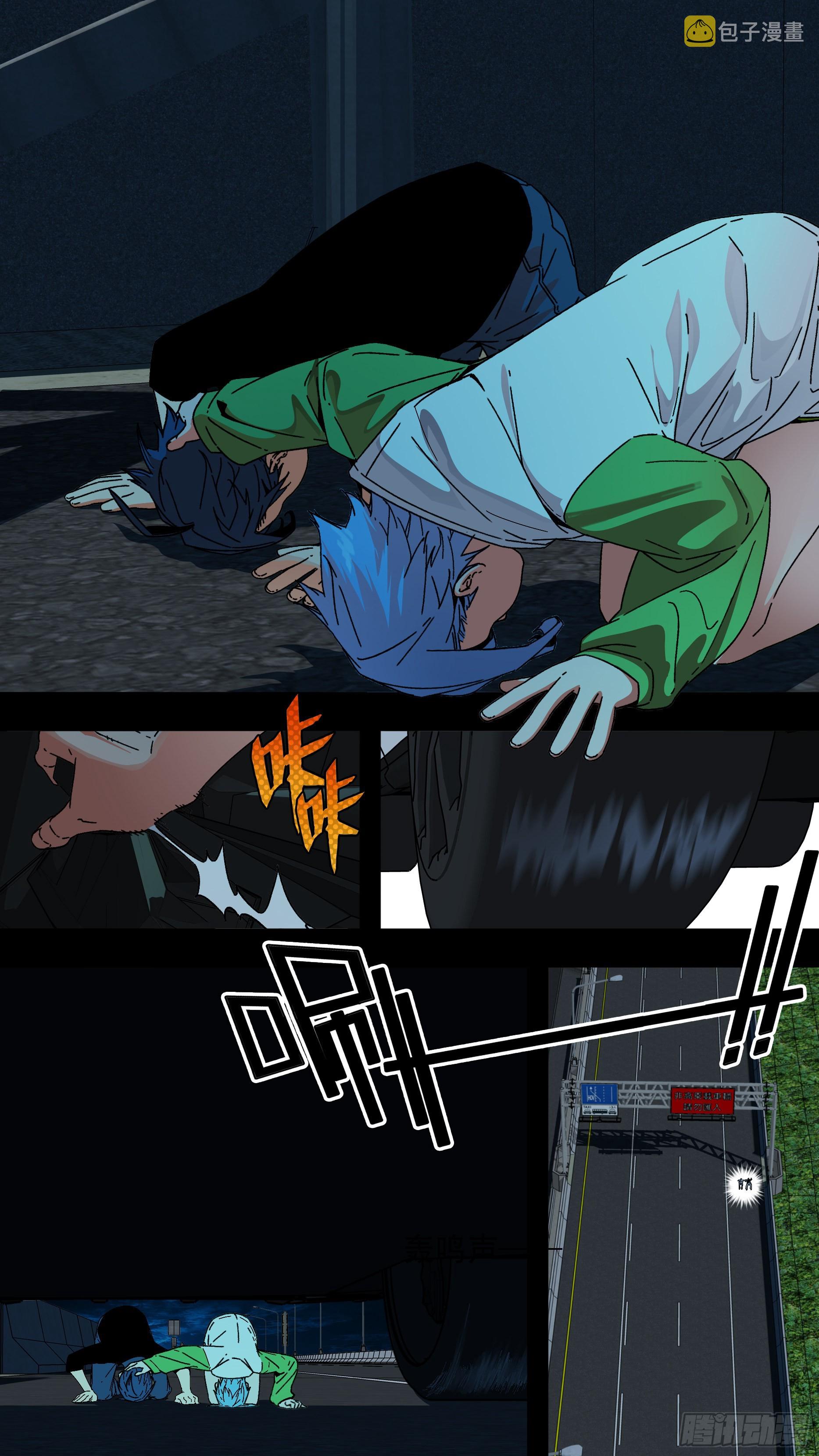 【蓝】0113