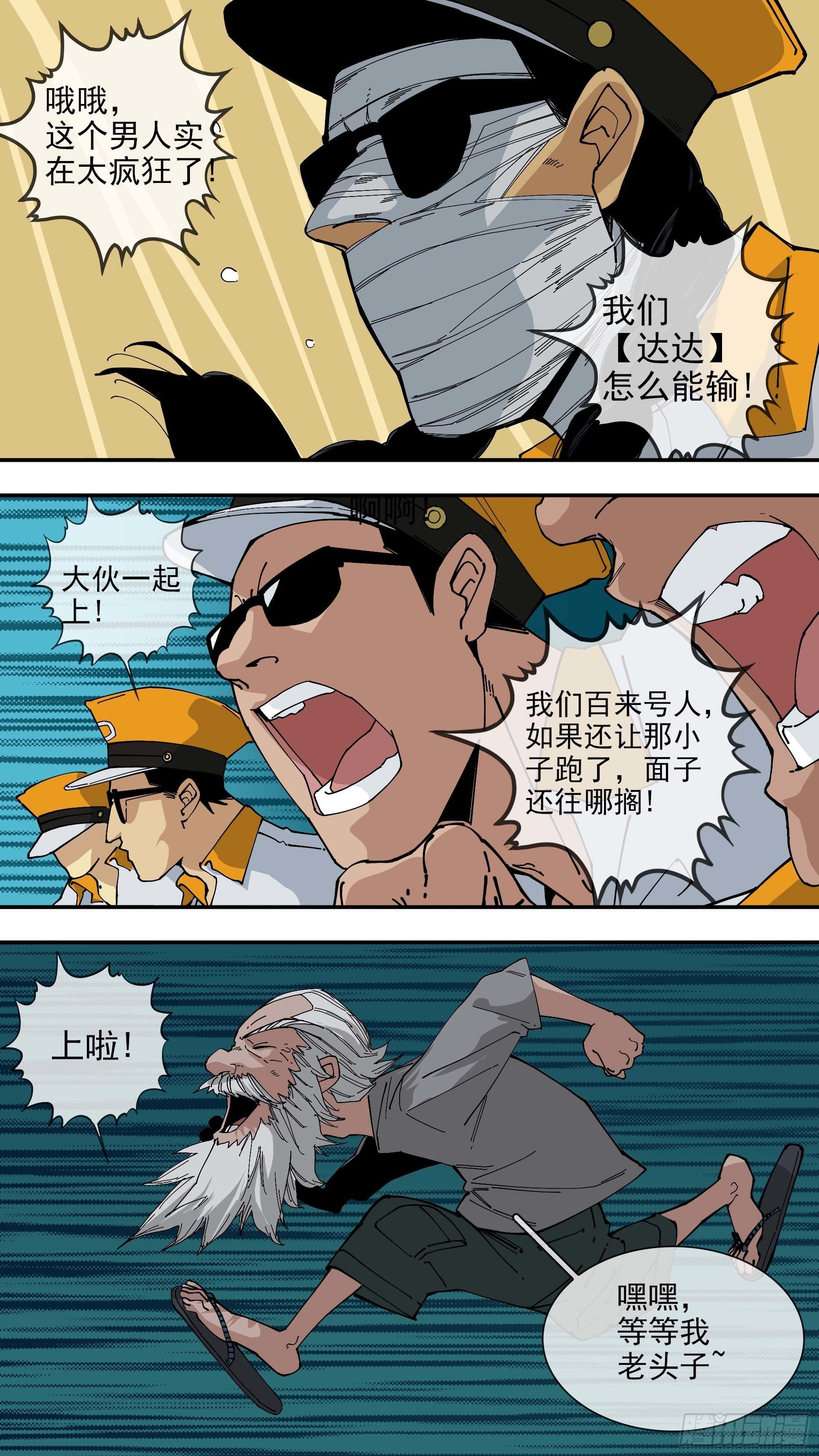 【悬赏令】165