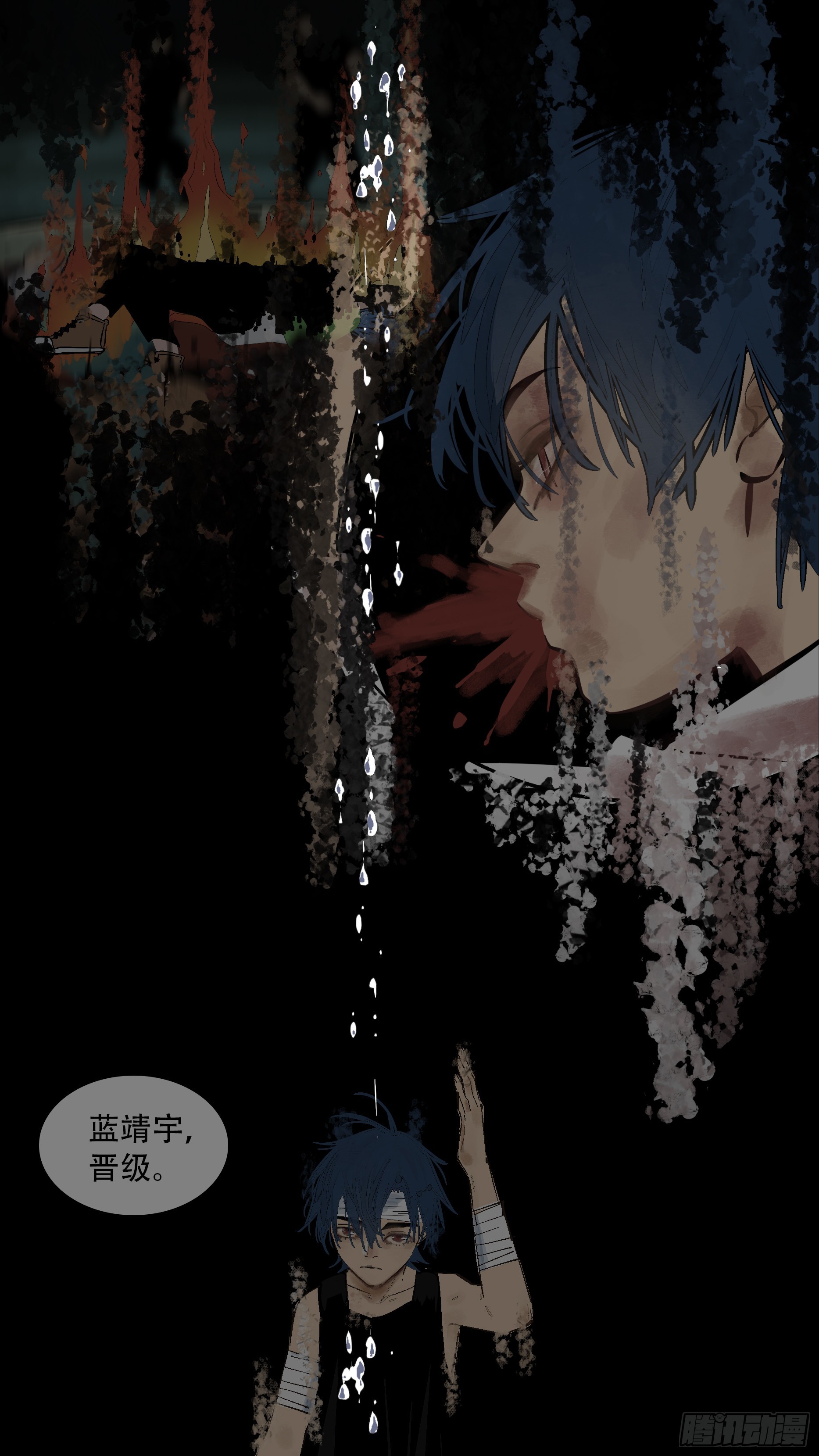 【蓝】1117