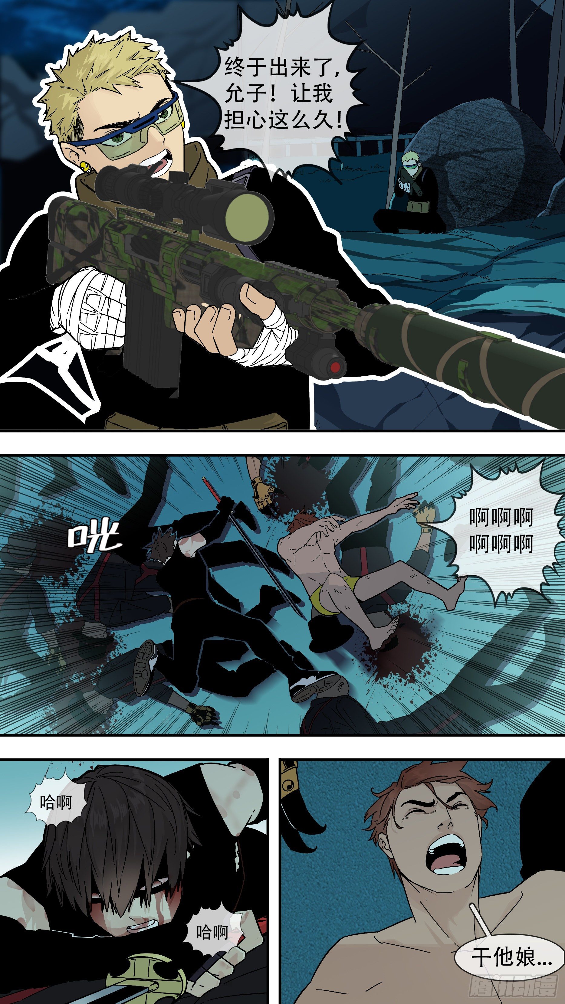 【龙森】0212
