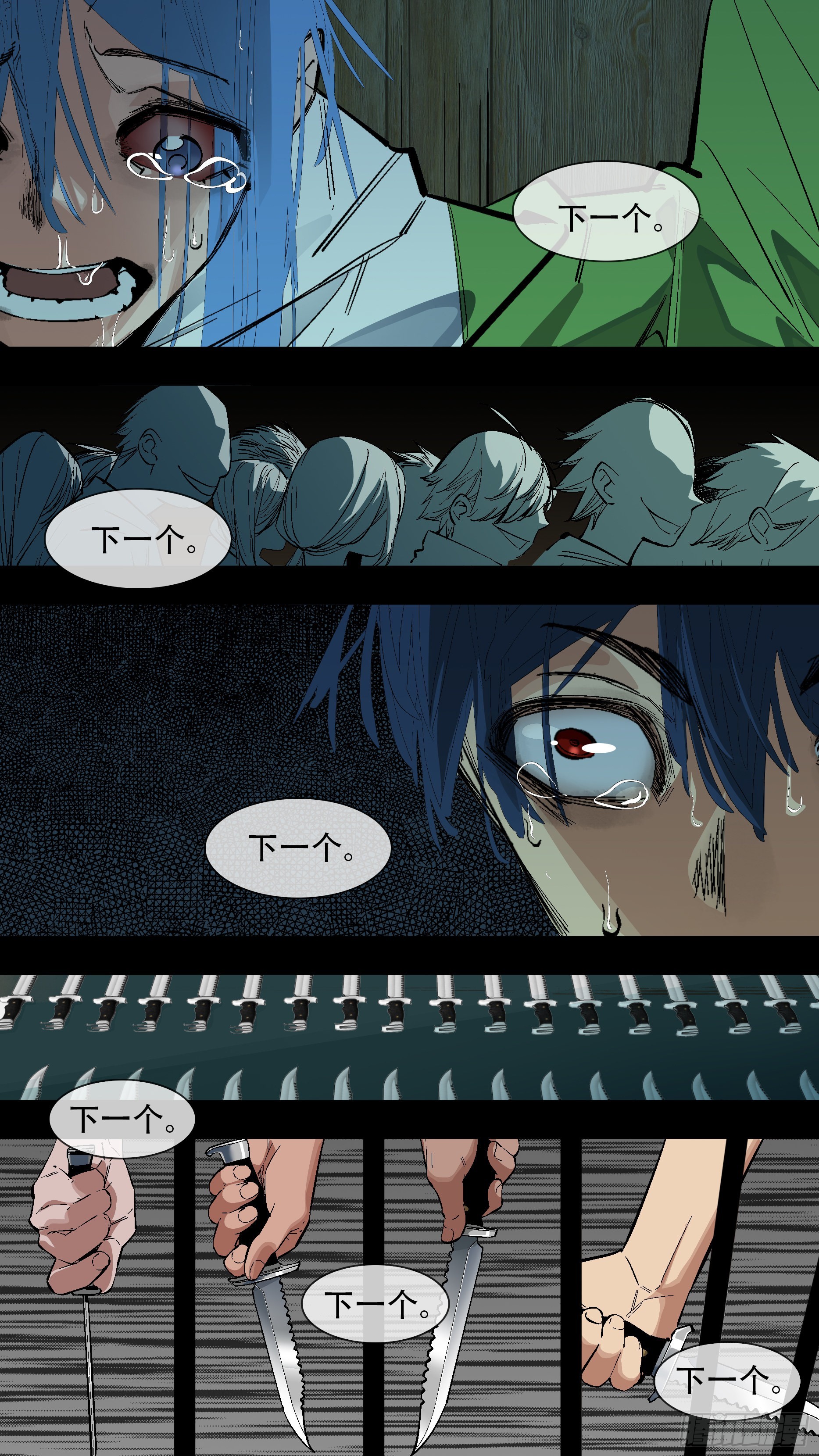 【蓝】108