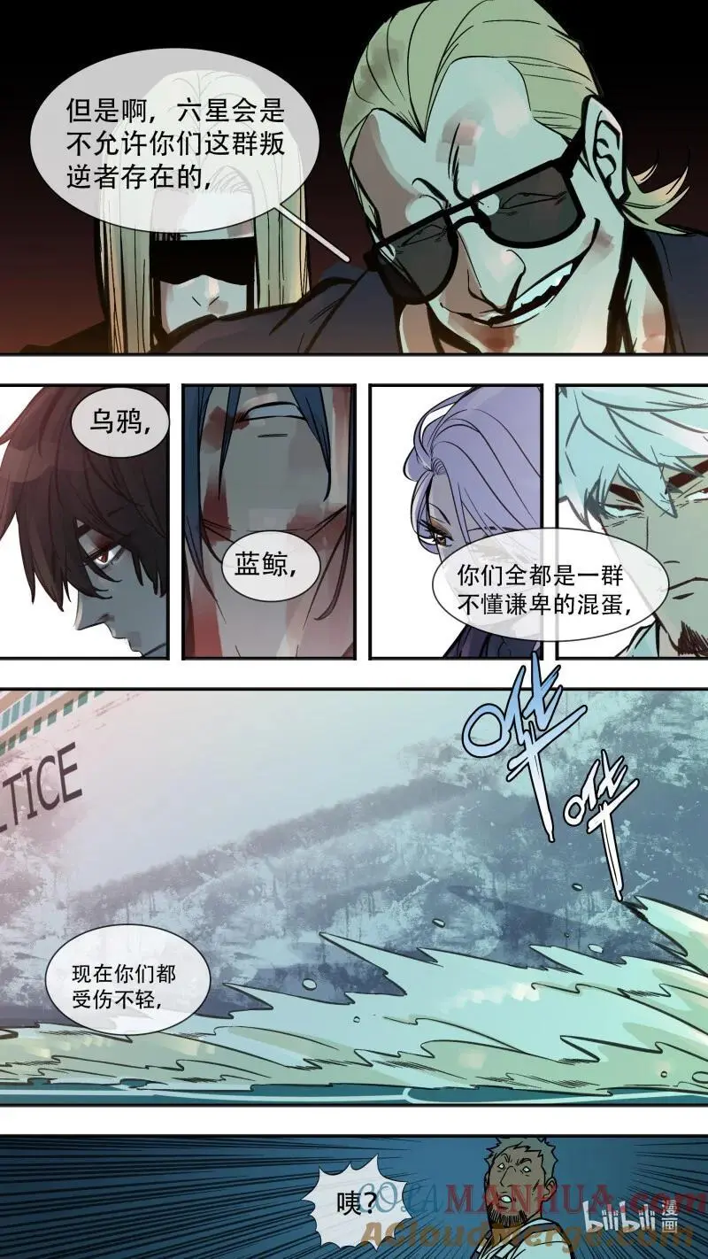 284 【止战之殇】0124