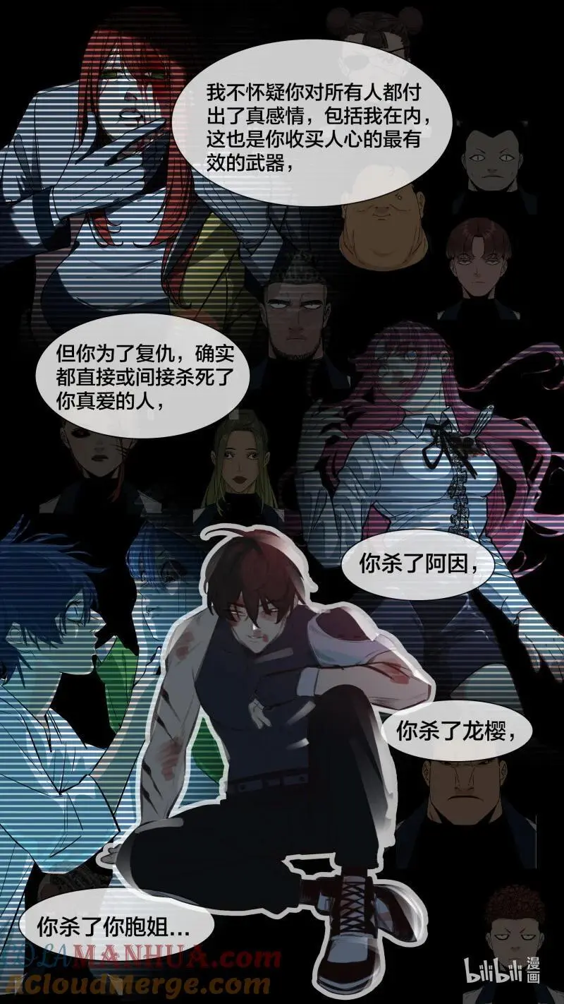 282 【止战之殇】01011