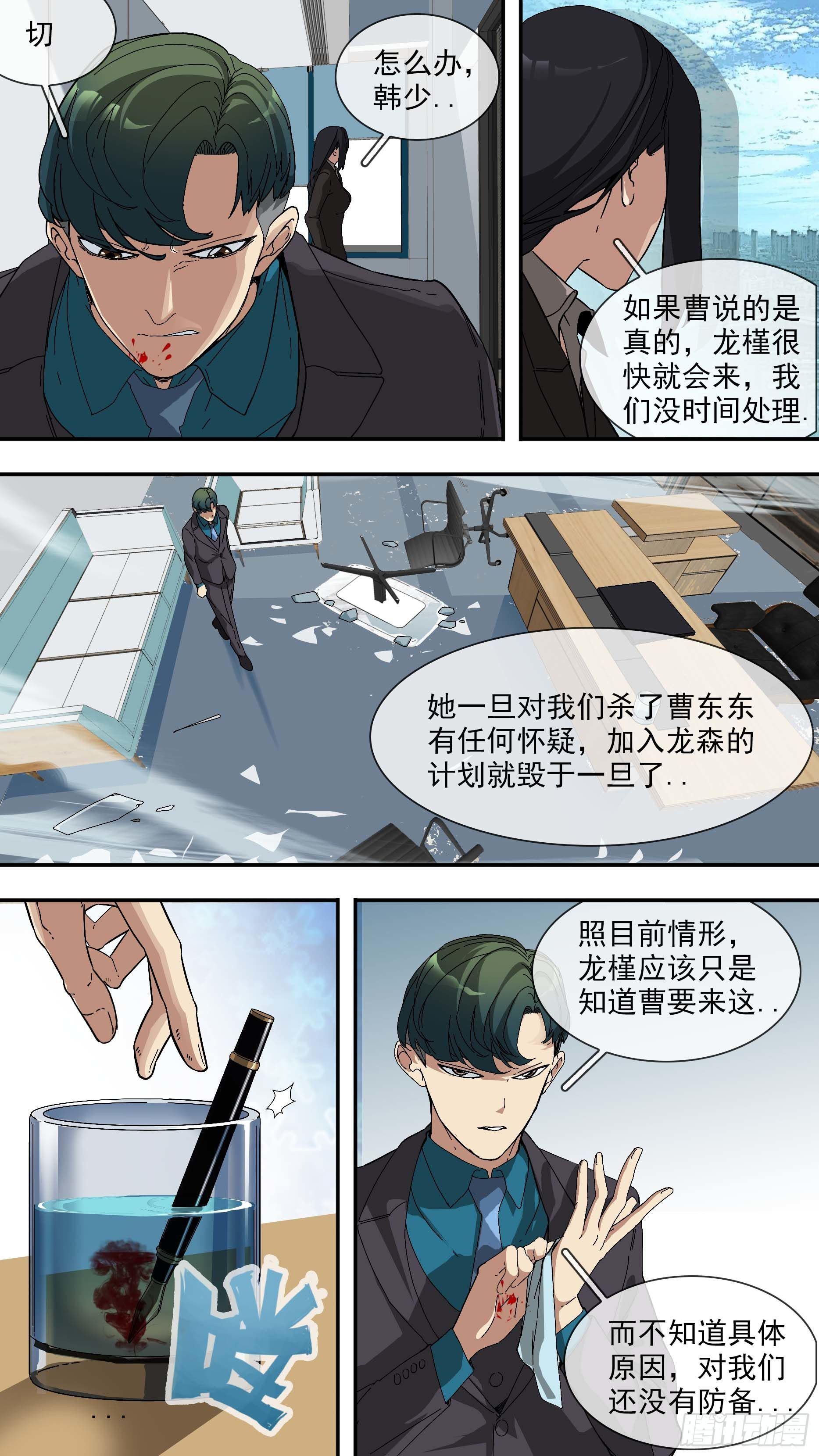 【青】19—局势5