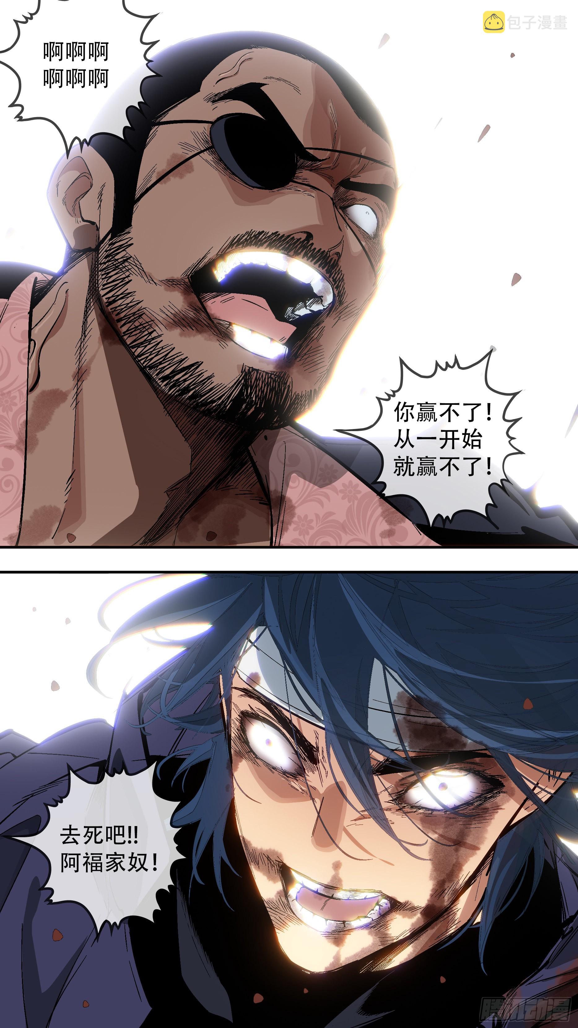 【蓝vs黑】0038