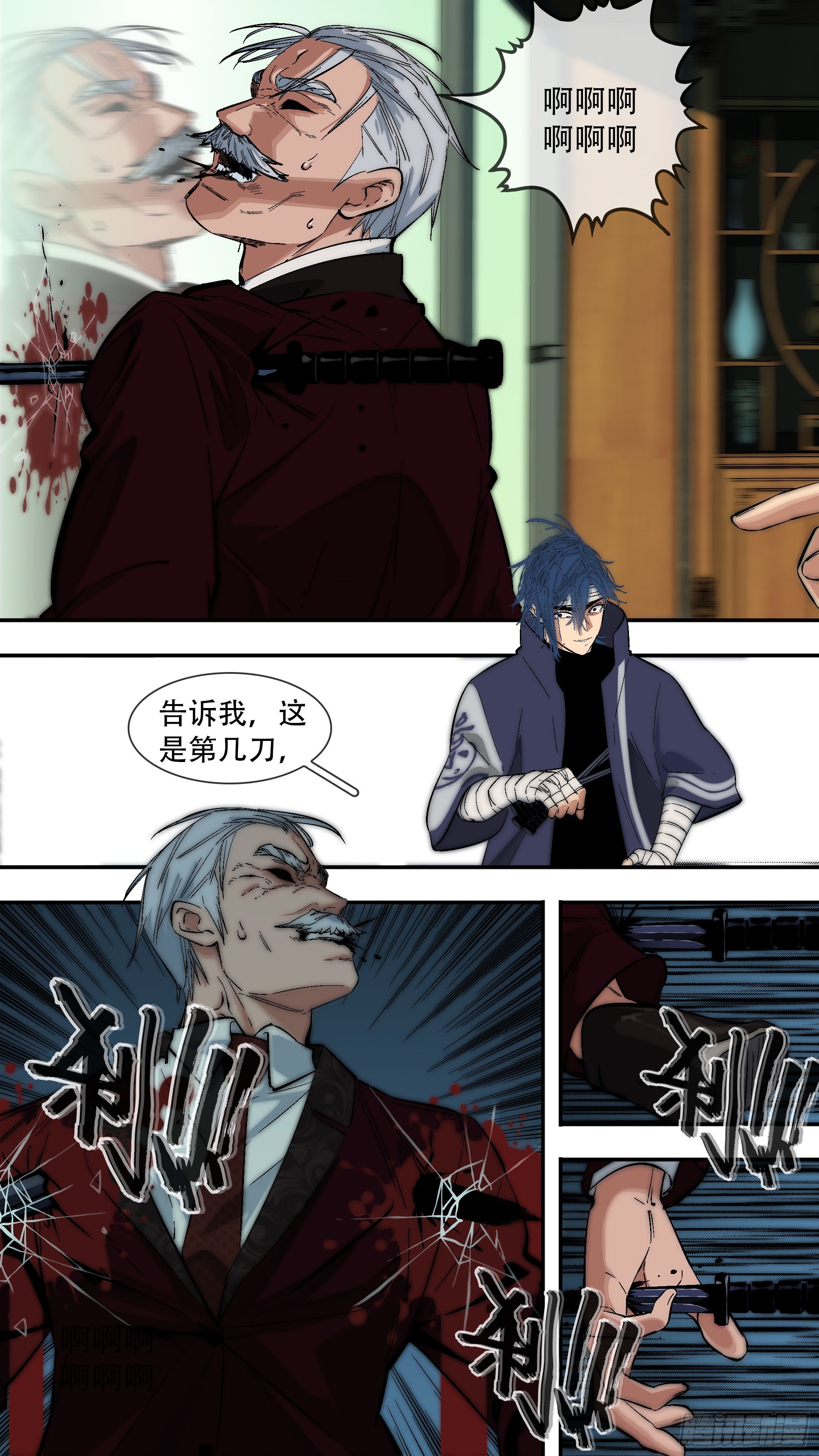 【龙森】0389