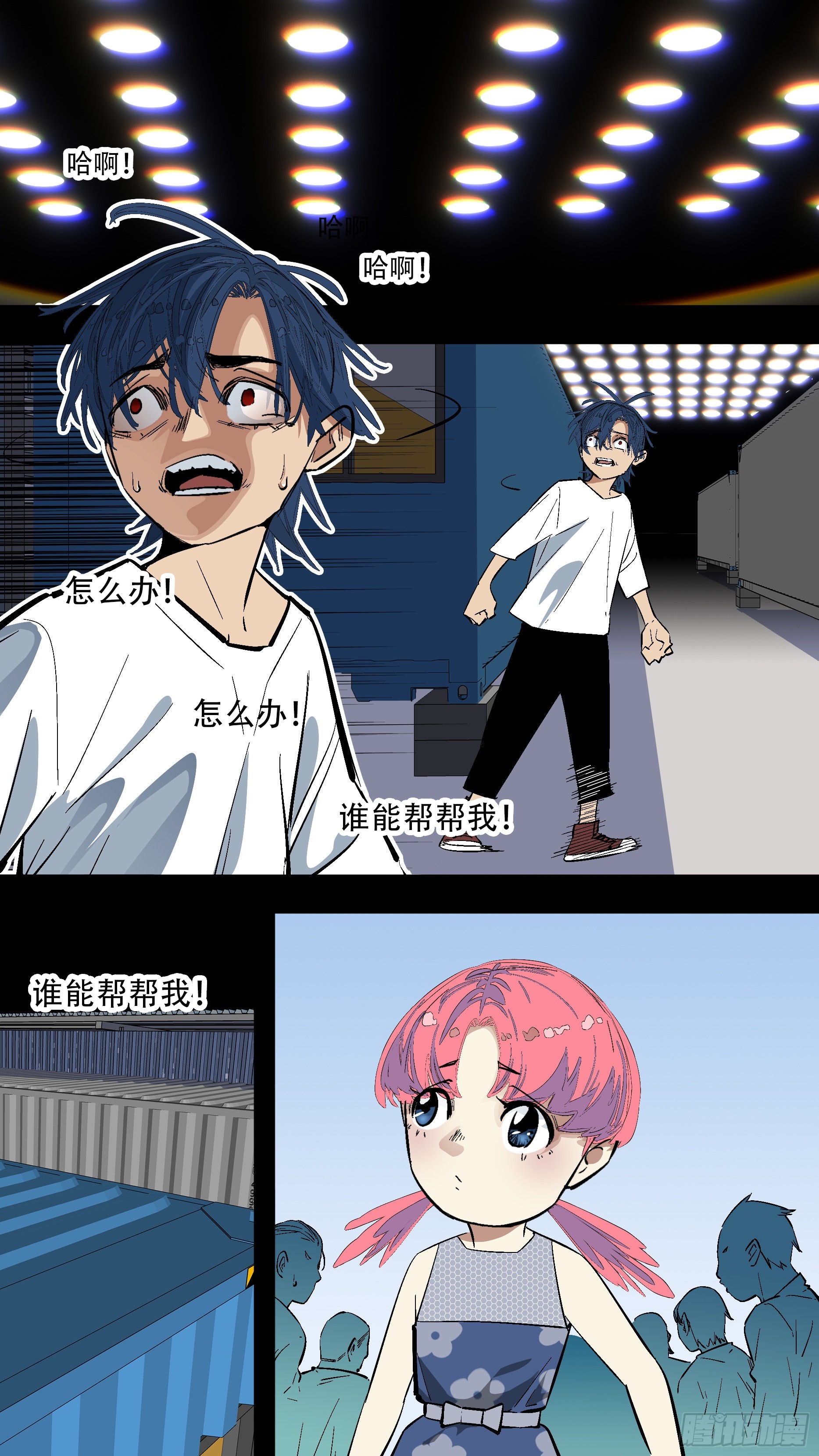 【蓝】088