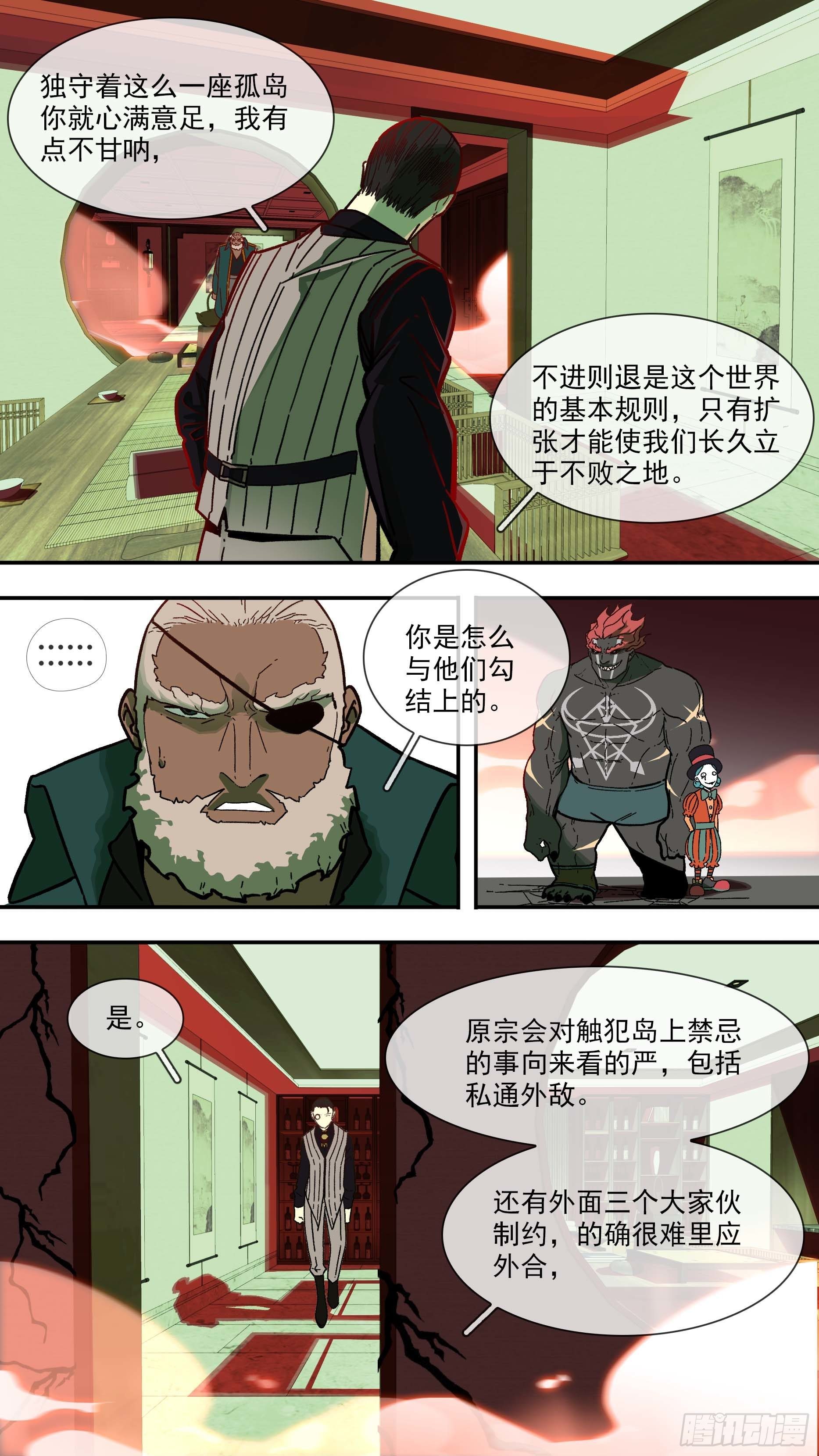 【白】0223