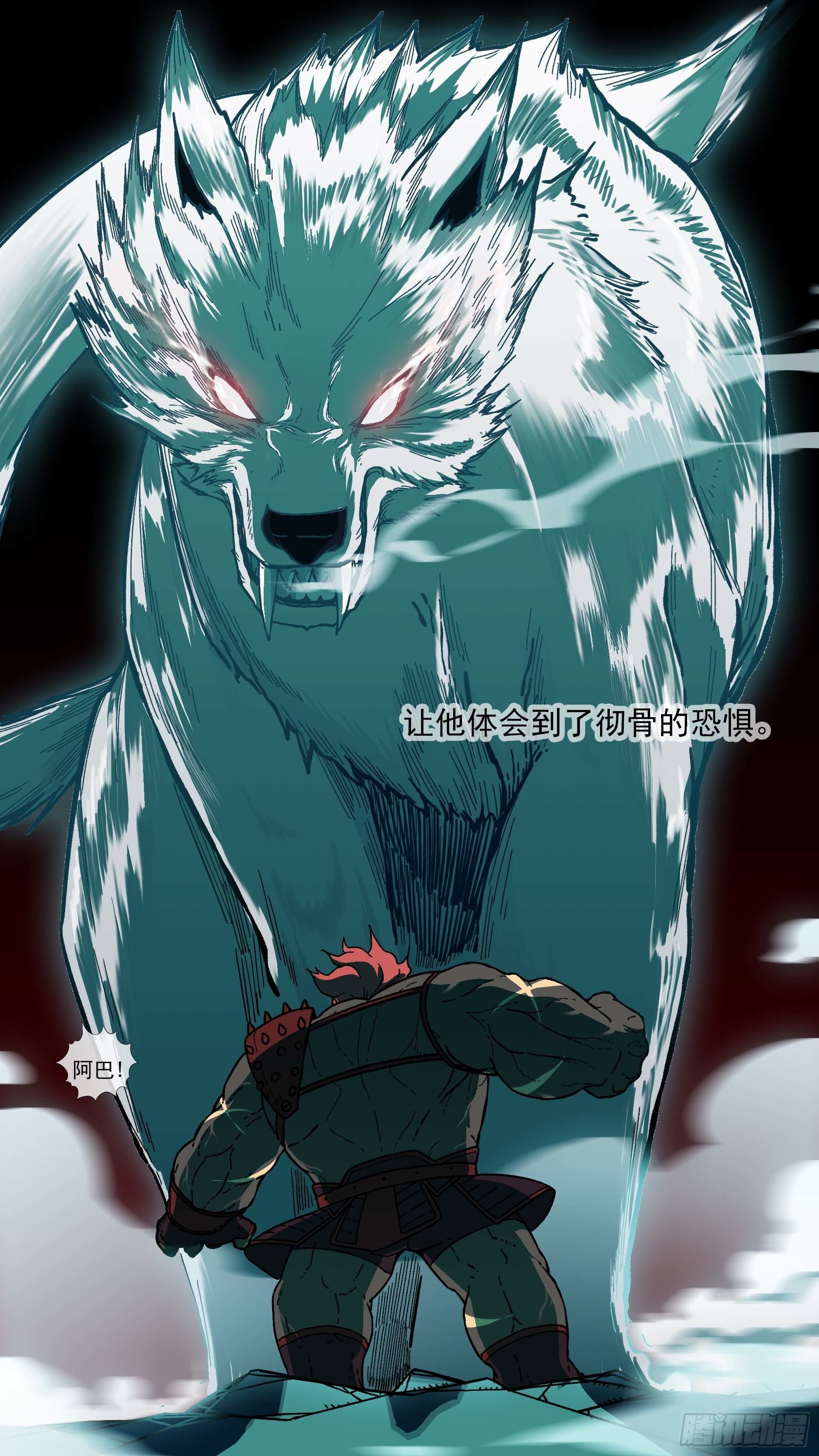 【白】0377