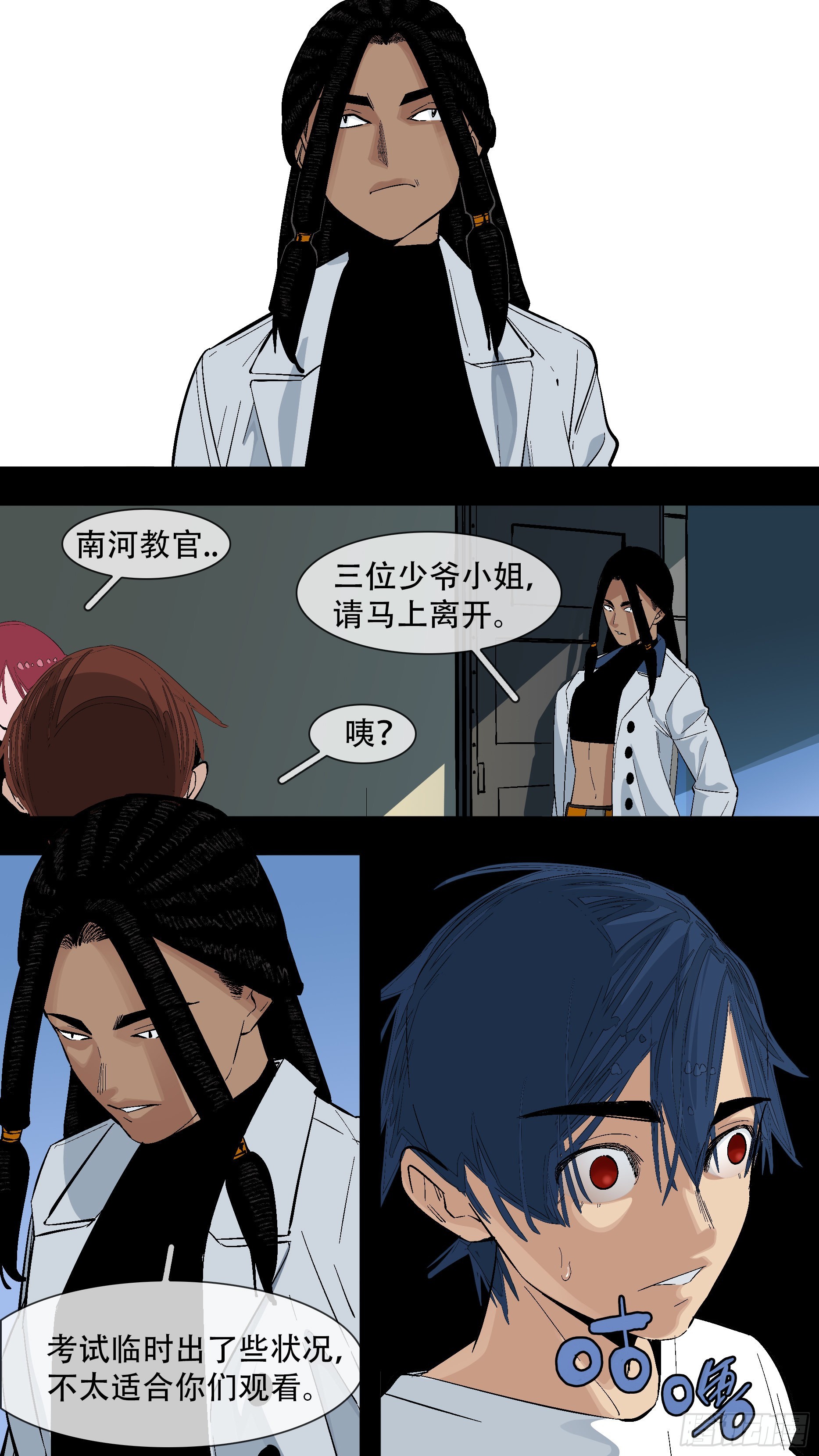 【蓝】0914