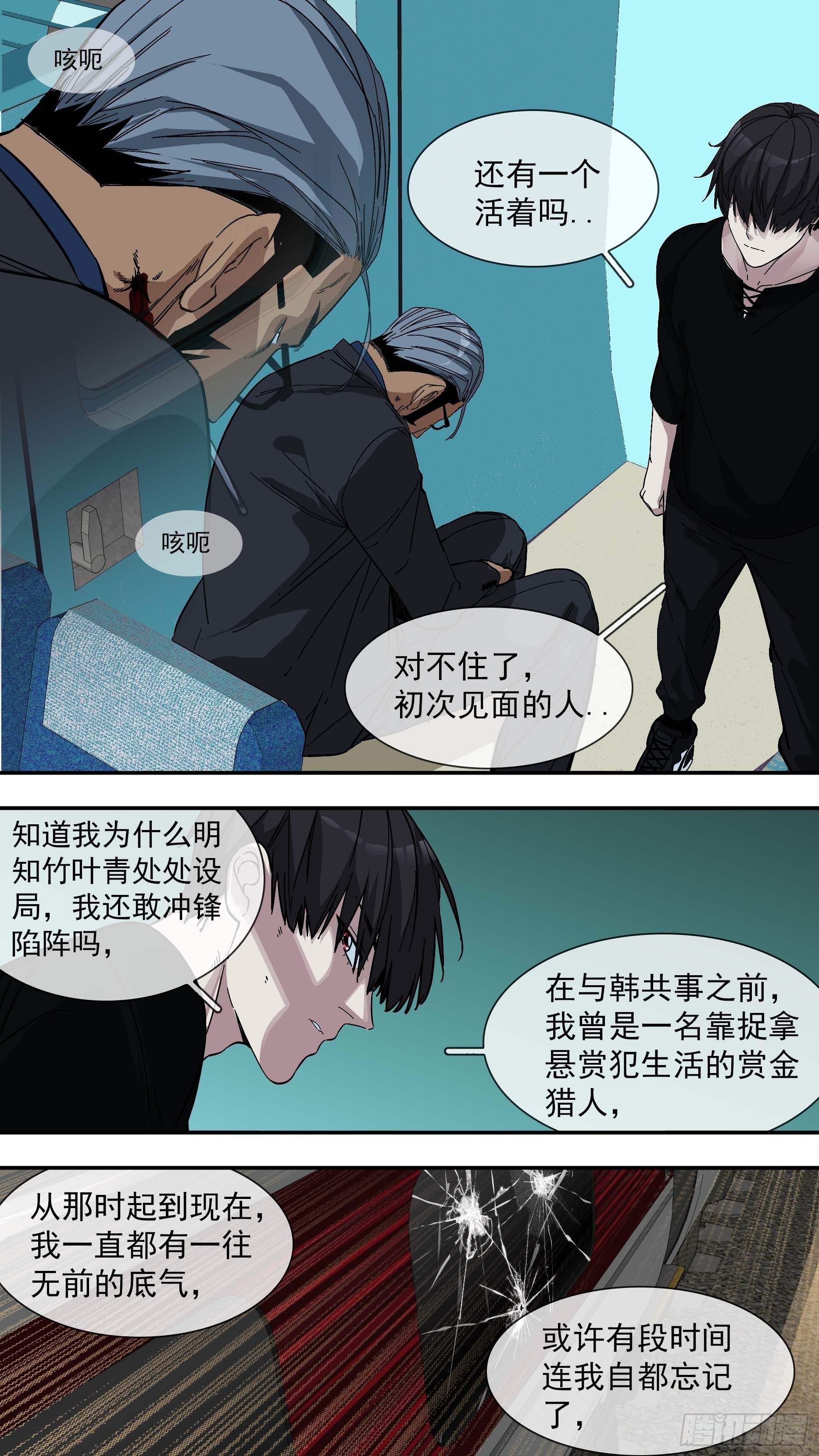 【青】025—秦天童6