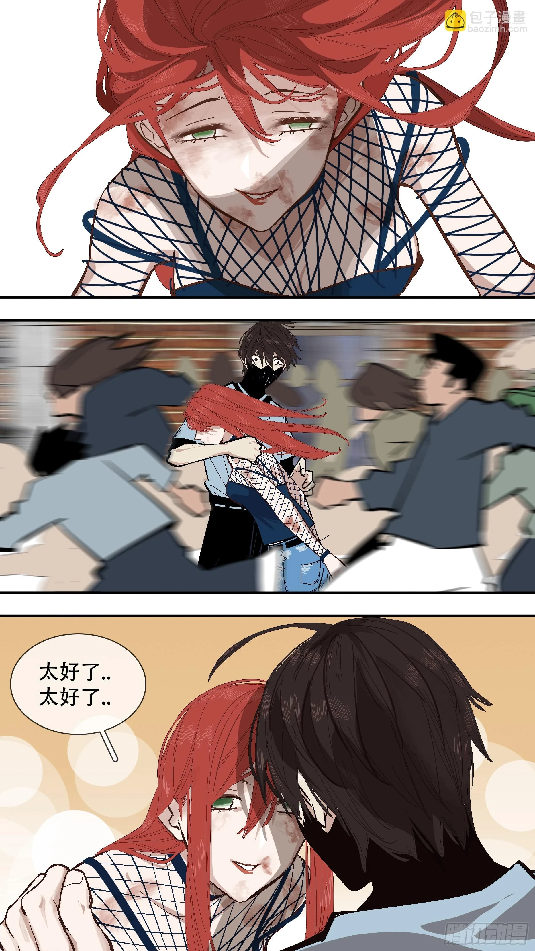 【新月】0128