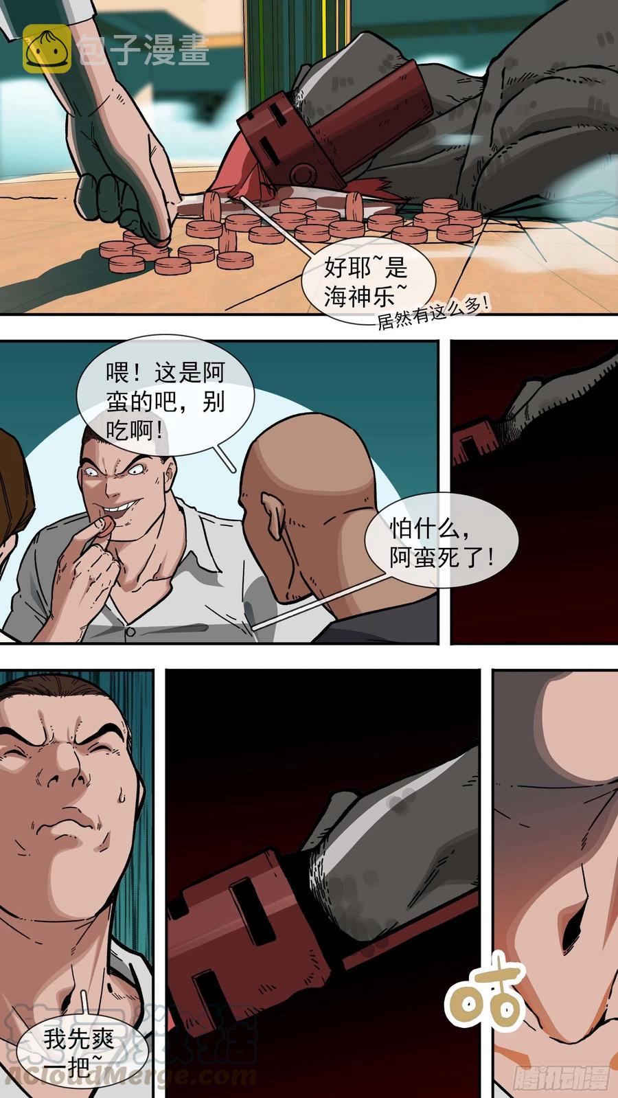 【白】0393