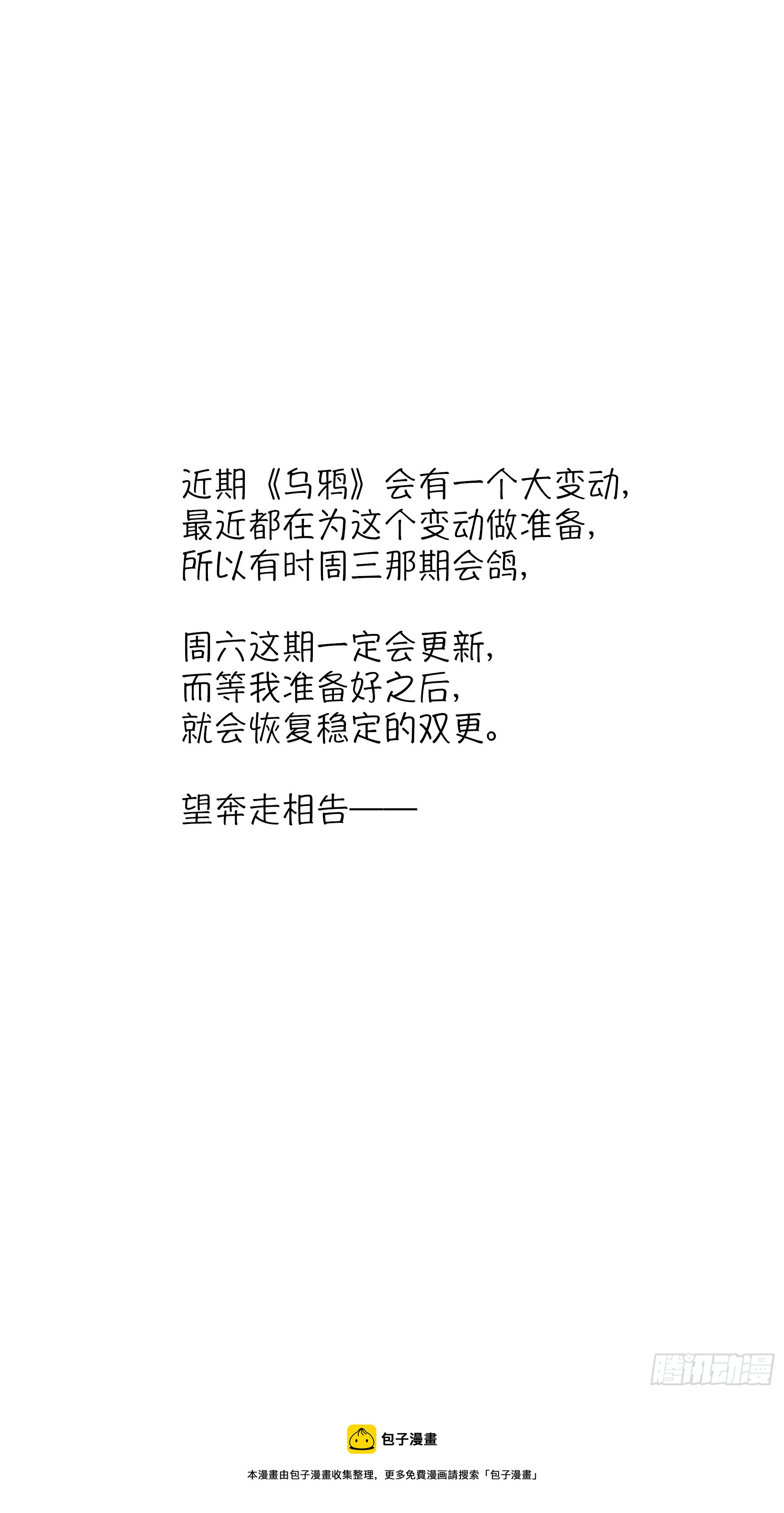 【六星会】00514
