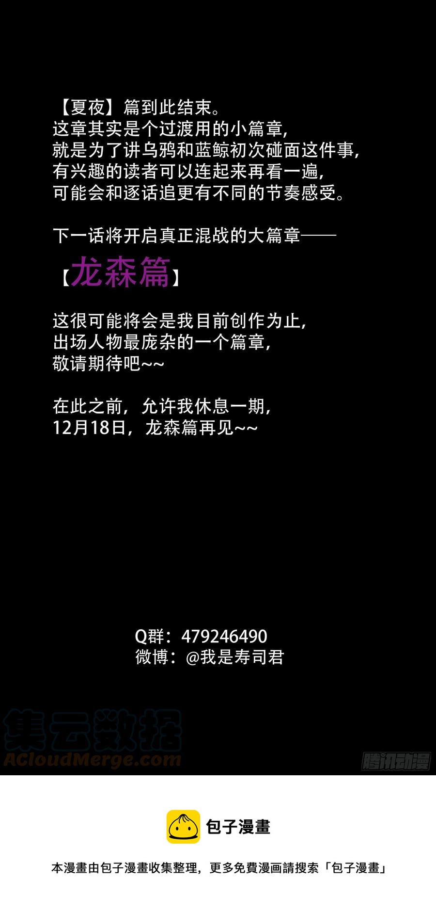 【夏夜】01714