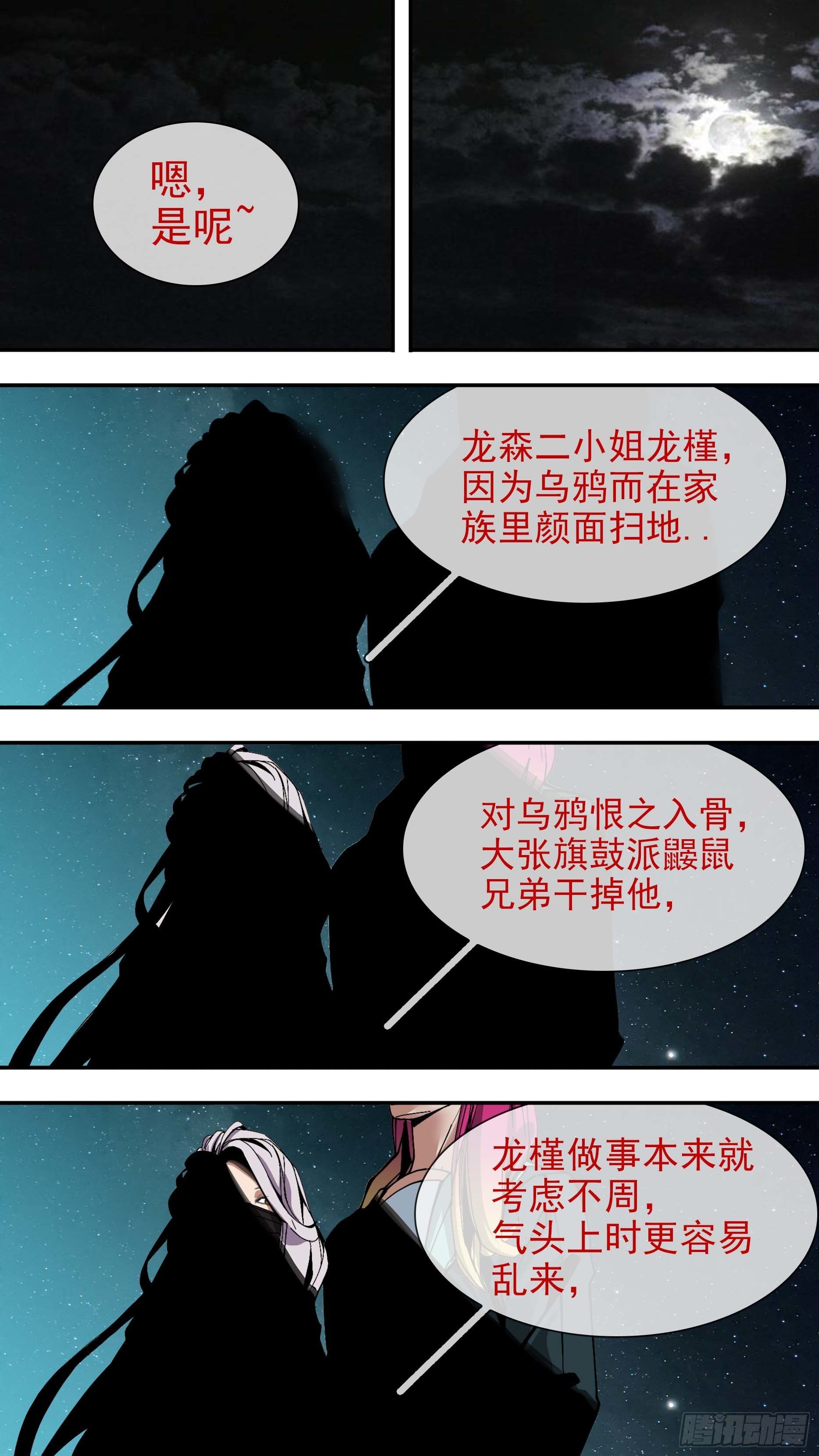 【银】0120