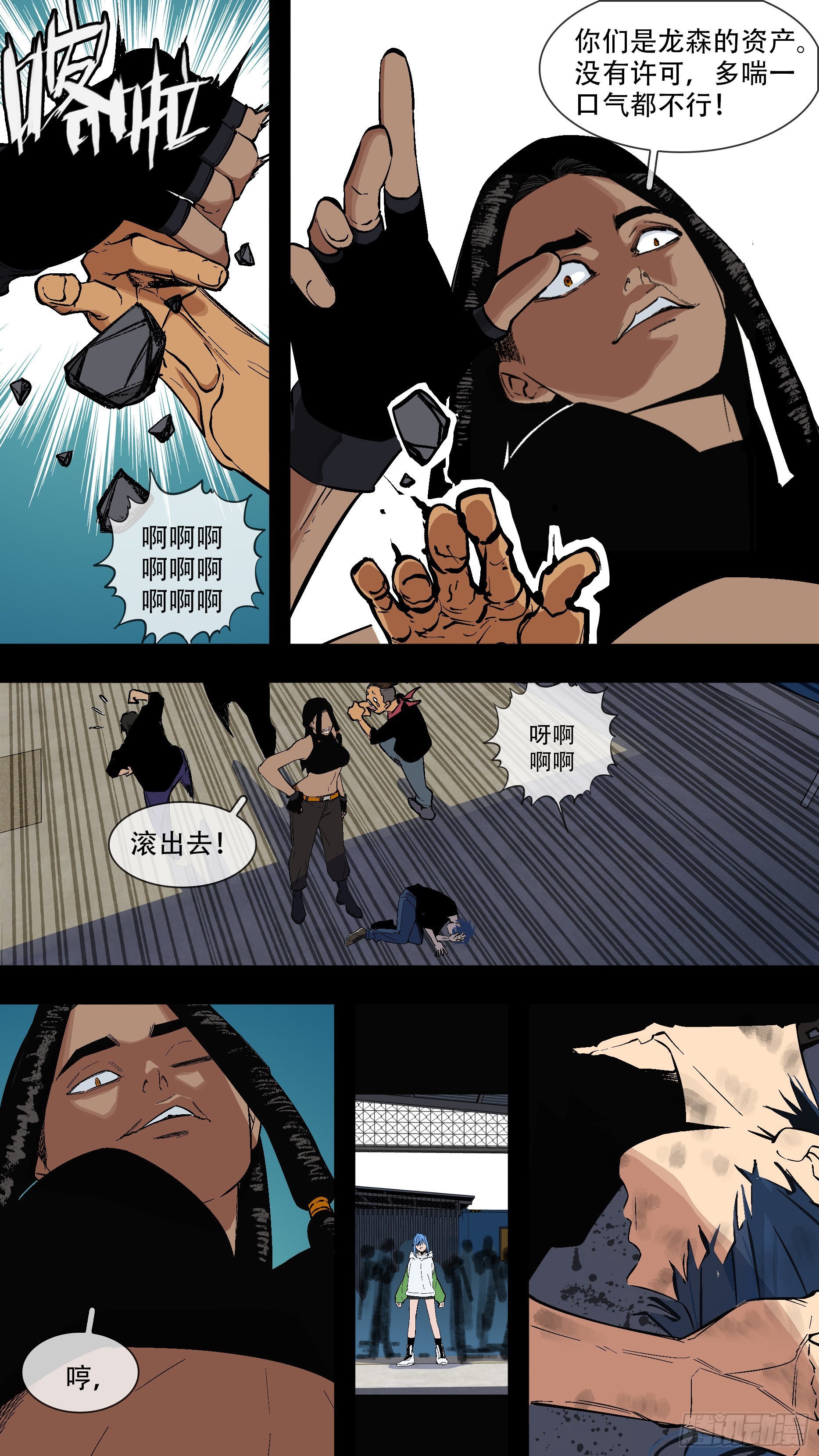 【蓝】044