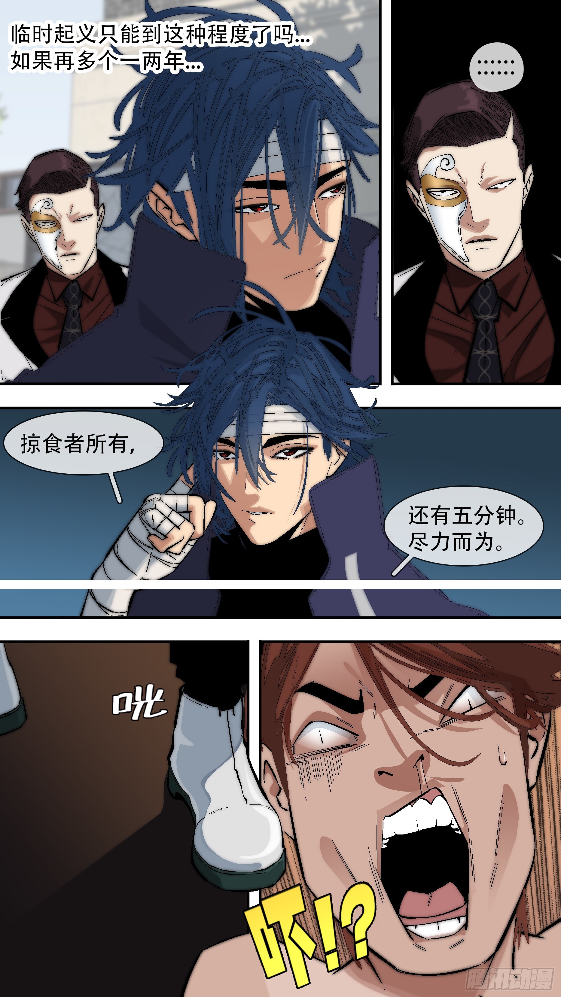【龙森】0404