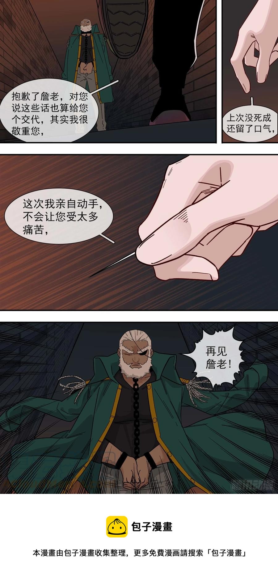 【白】04414