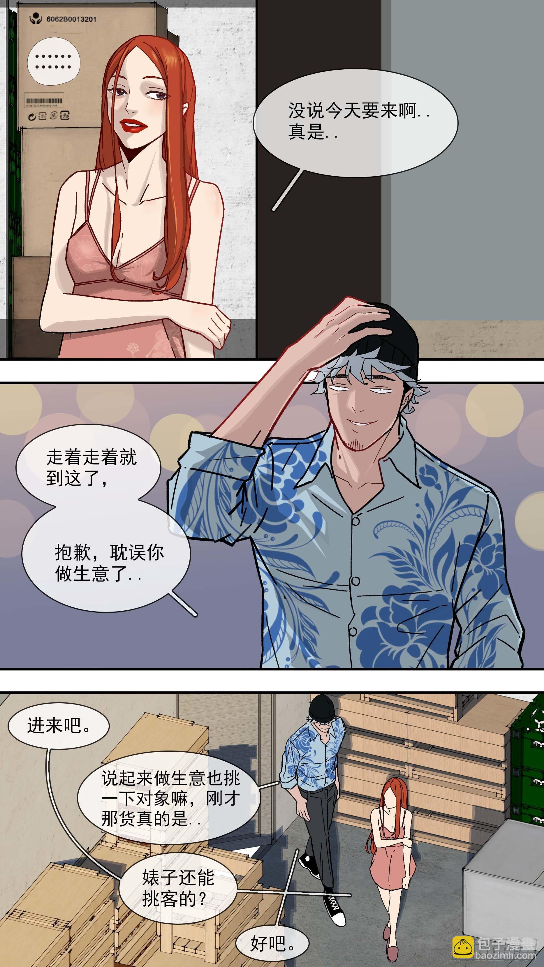 【白】0232