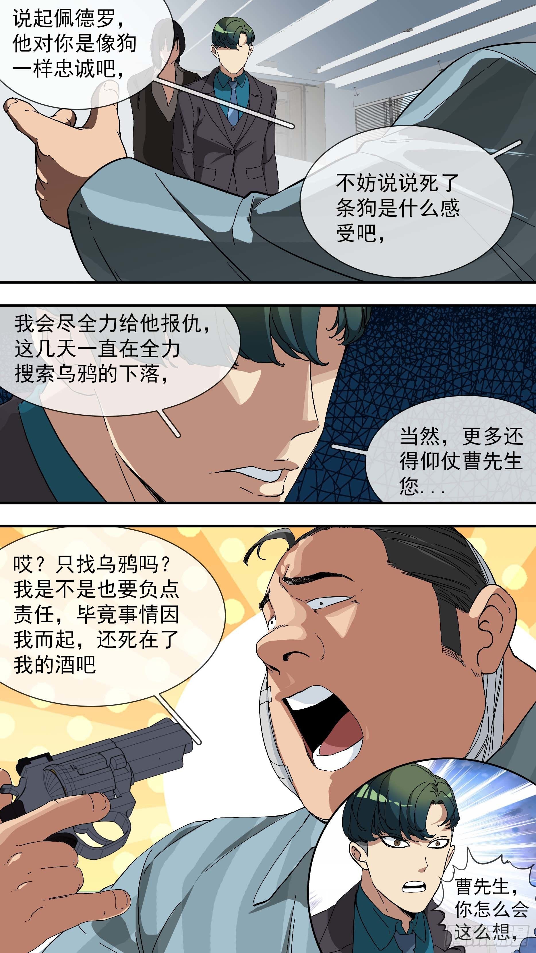 【青】17—奴才7