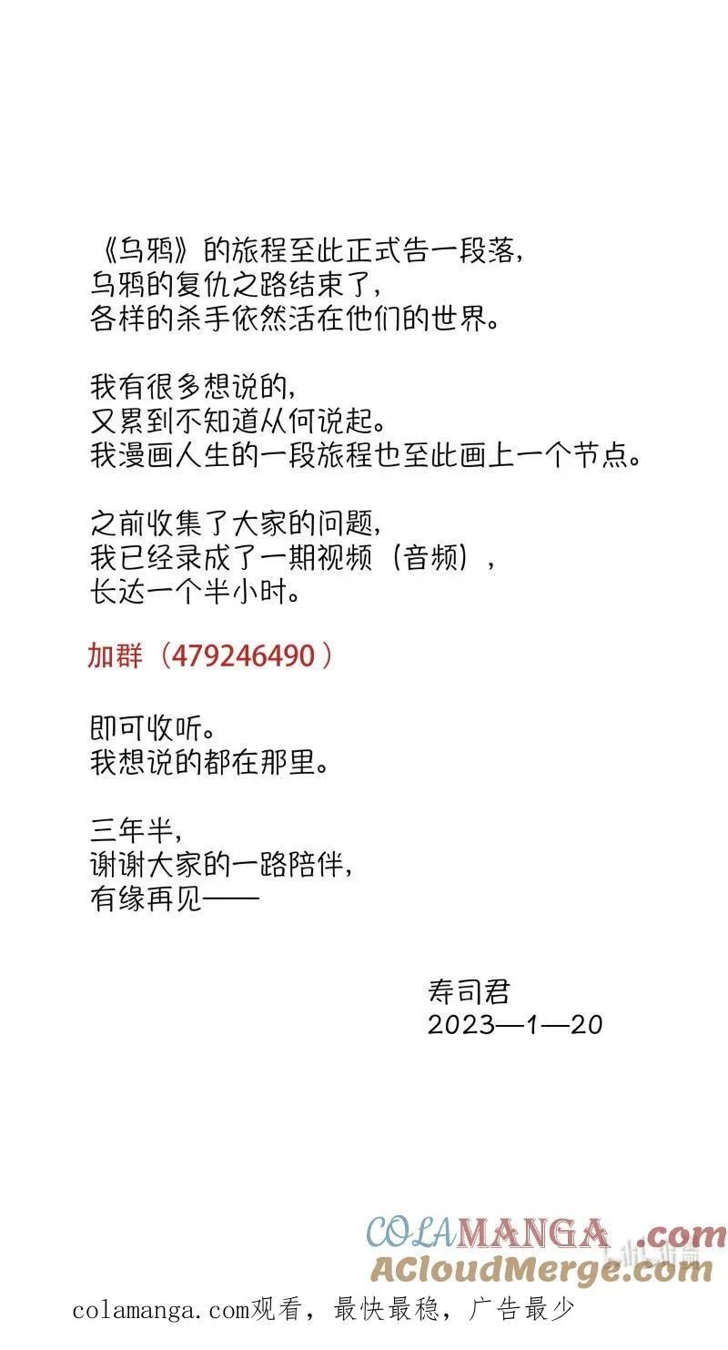 299 【乱世新生】00312