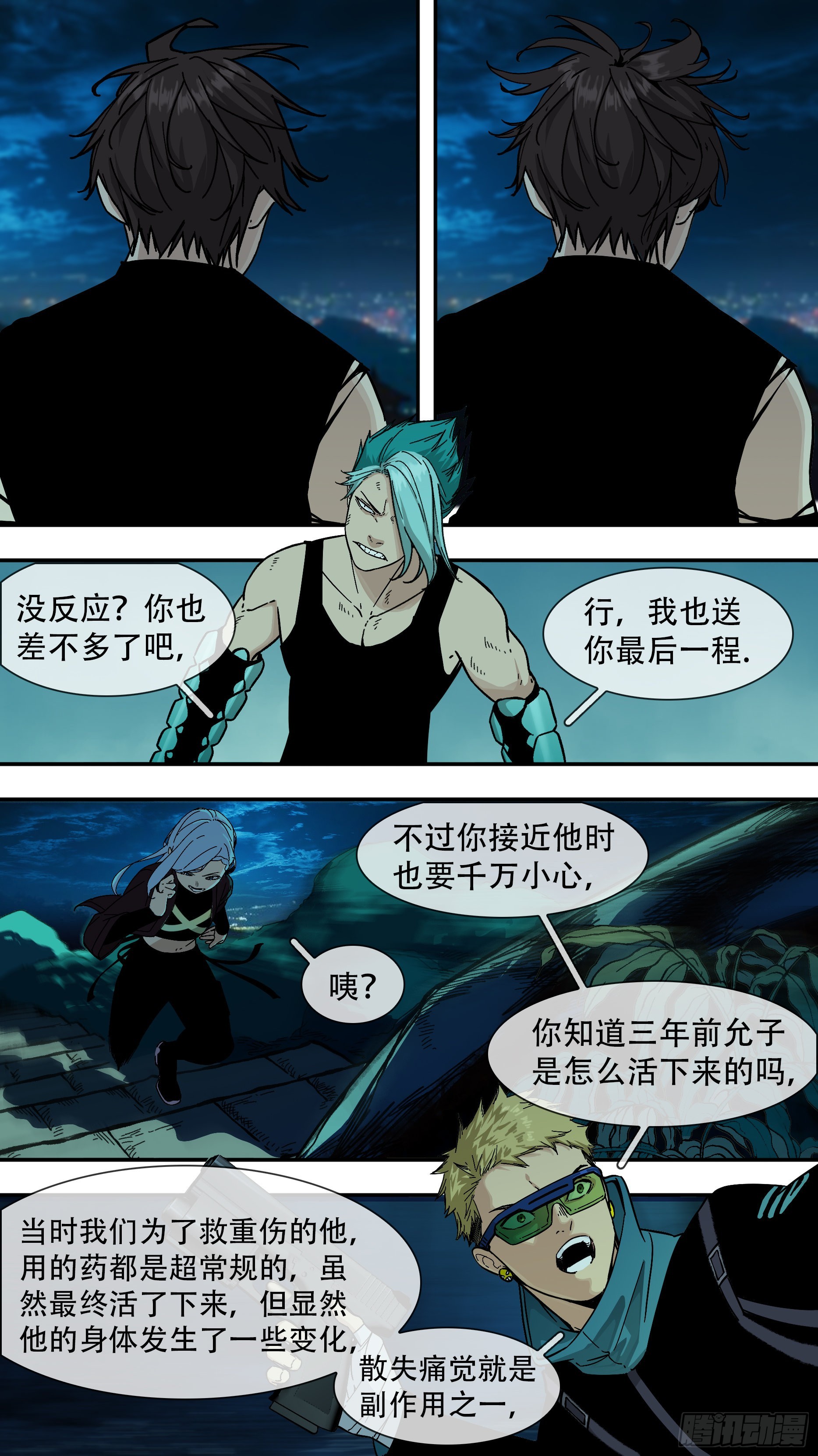 【龙森】0287