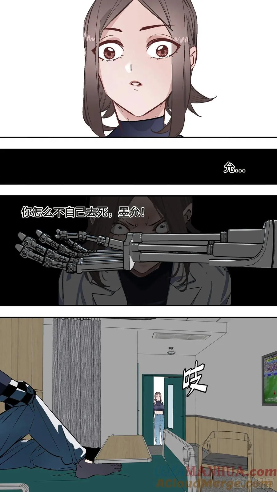 272 【止战之殇】0012