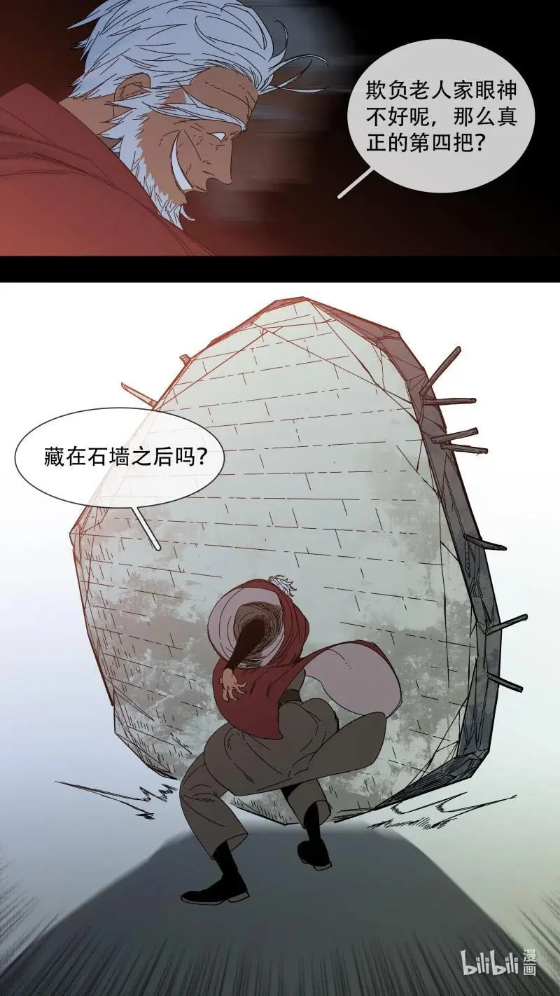 291 【止战之殇】0187