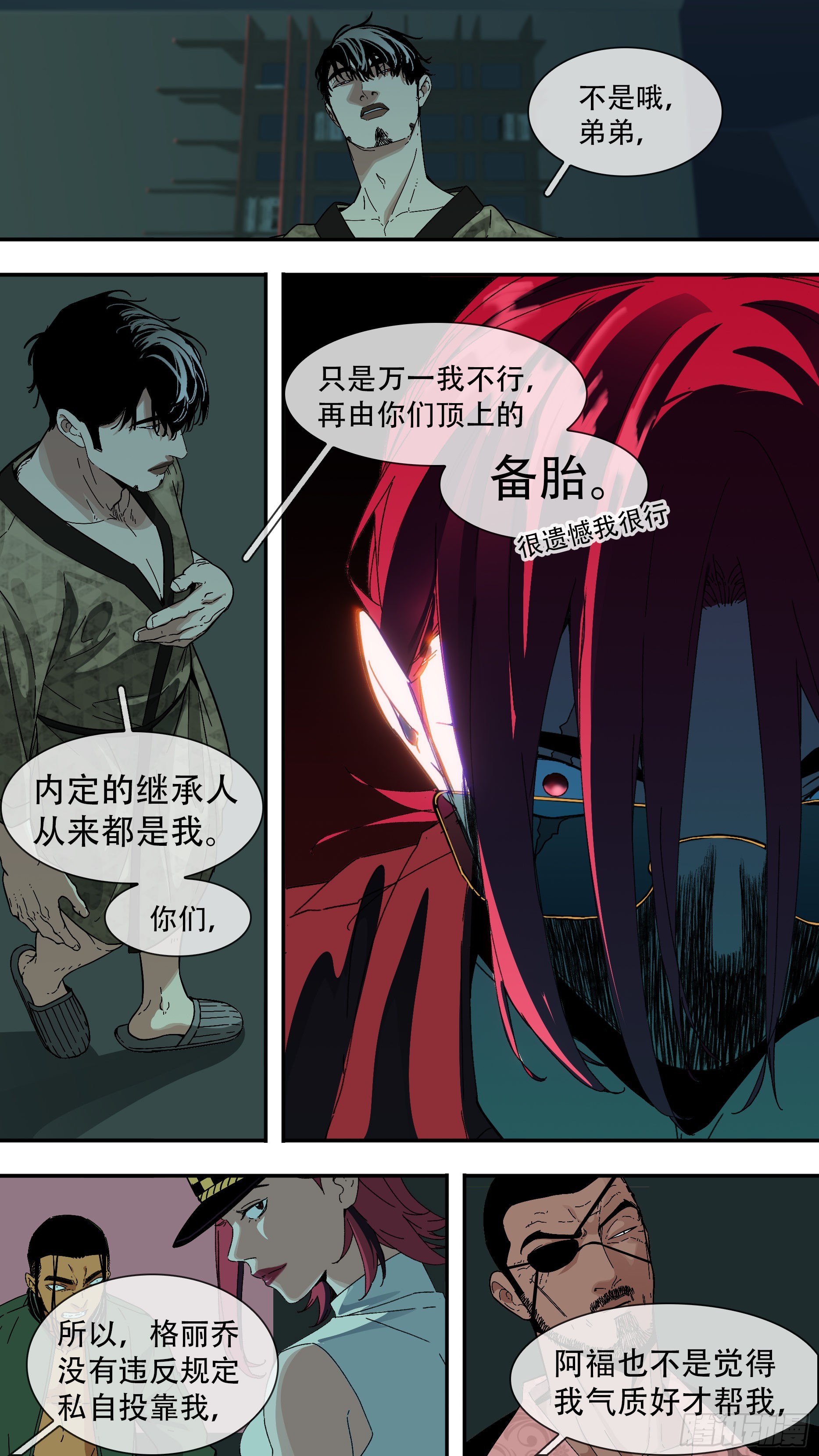 【龙森】03511