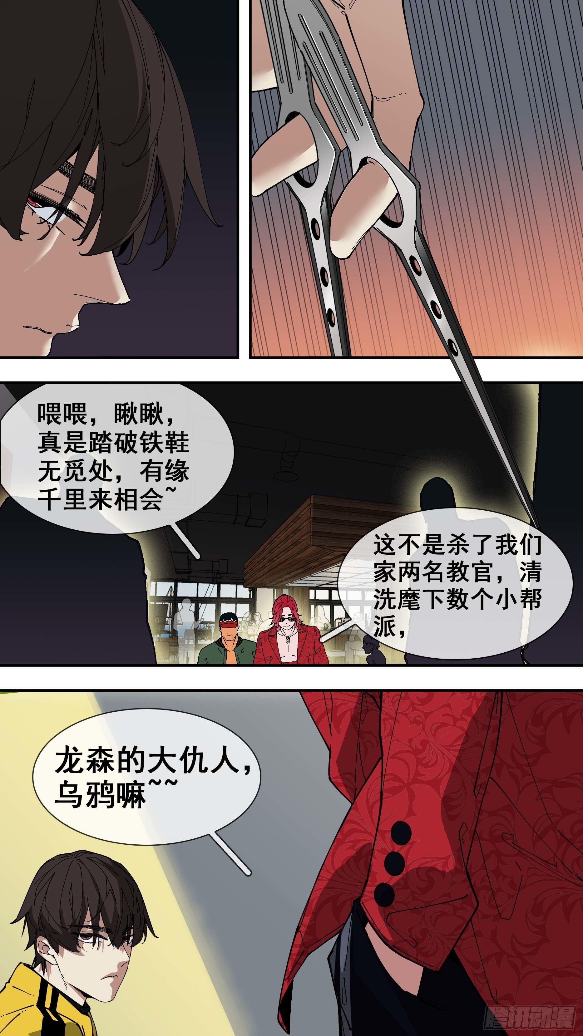【白】043