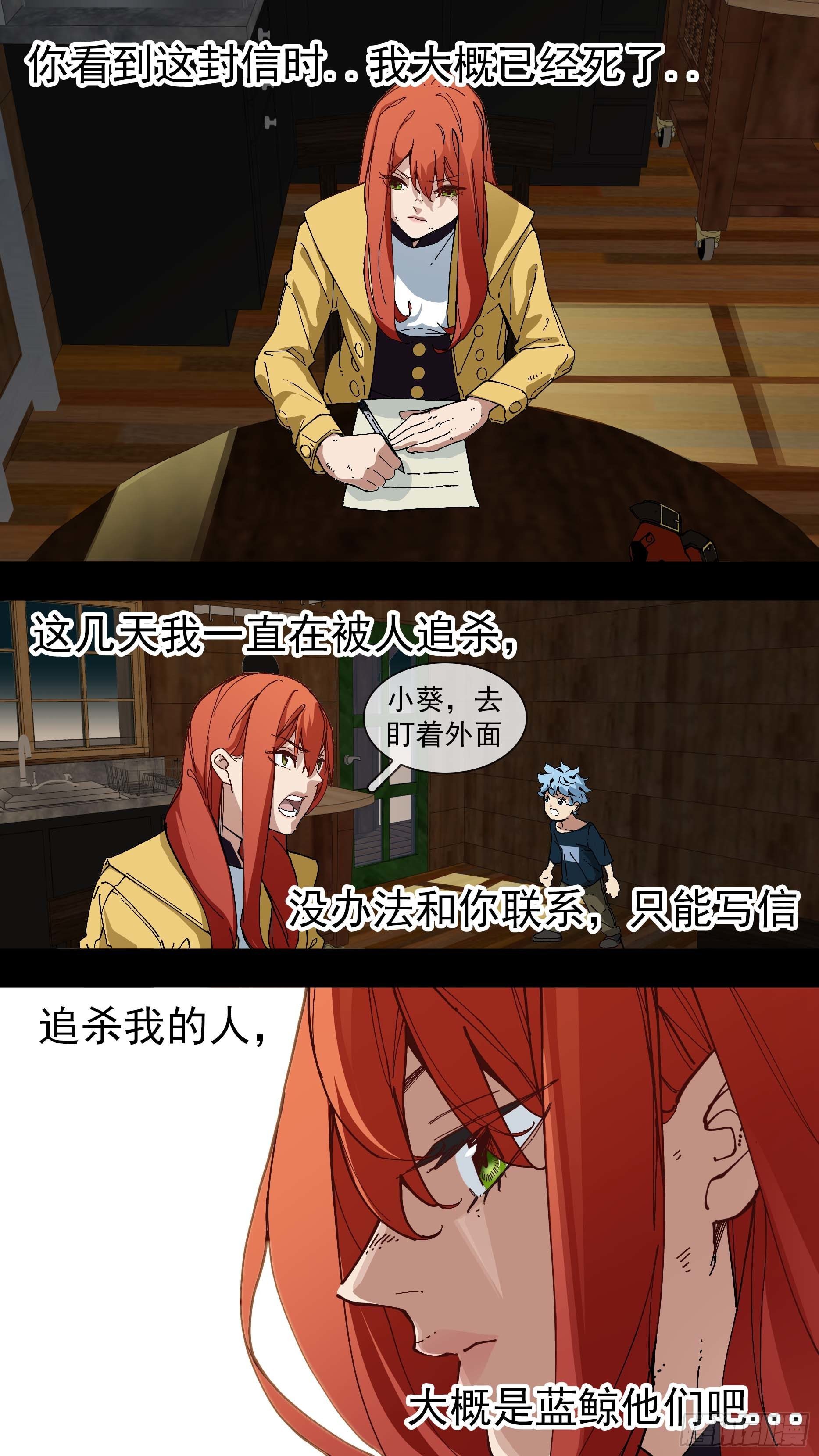 【红】025